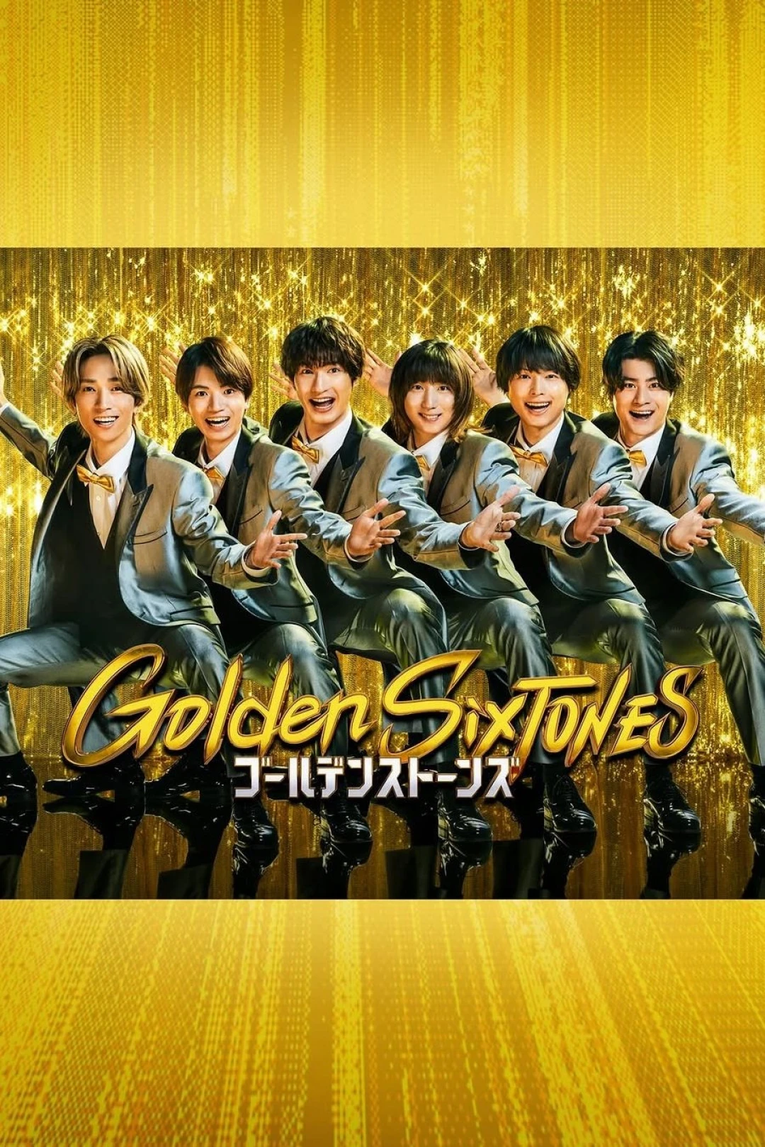6 Viên Đá Vàng (Golden SixTONES) [2025]
