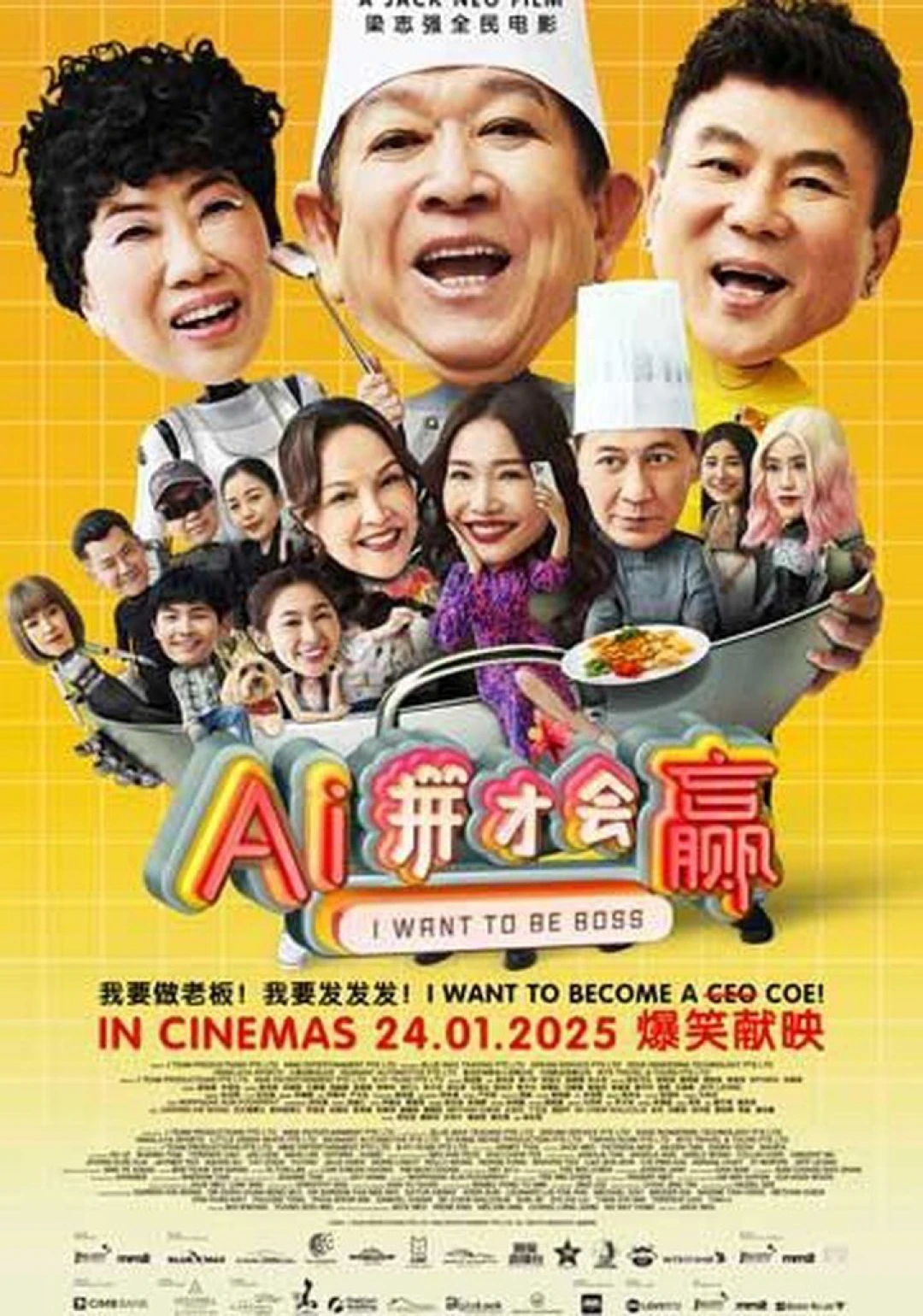 Ai Cũng Muốn Làm Chủ (I Want To Be Boss) [2025]
