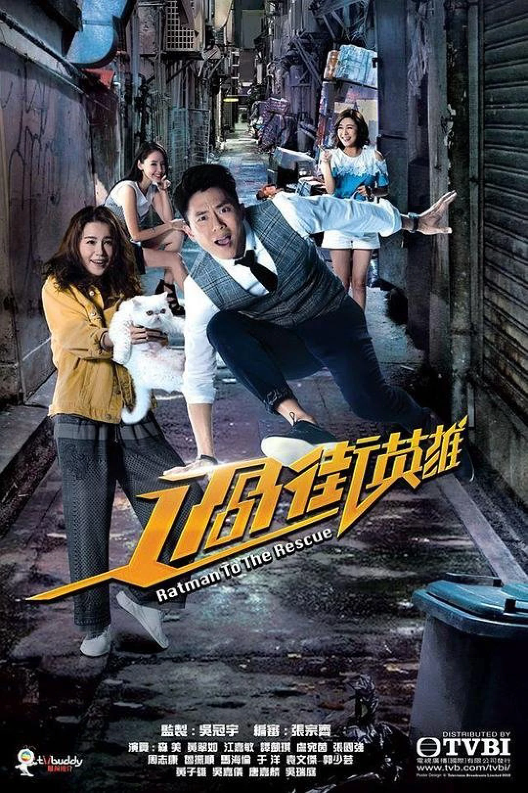 Anh hùng đường phố (Ratman to the Rescue) [2019]