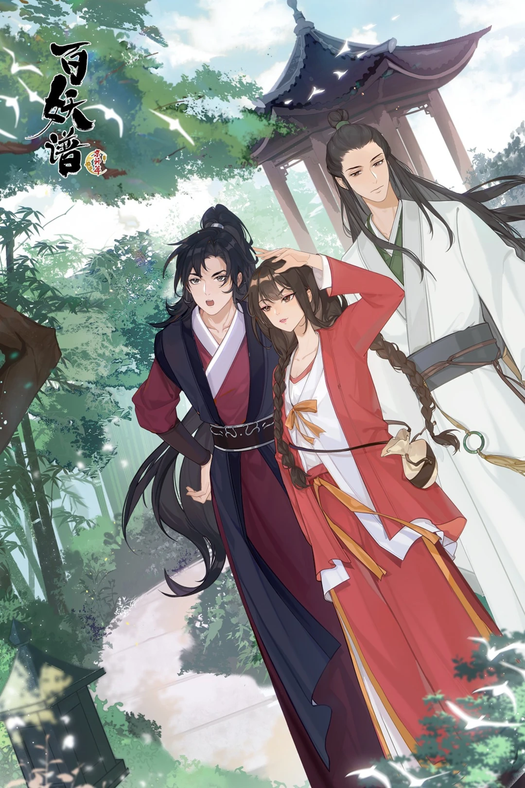 Bách Yêu Phổ (Phần 3) (Fairies Albums (Season 3)) [2022]