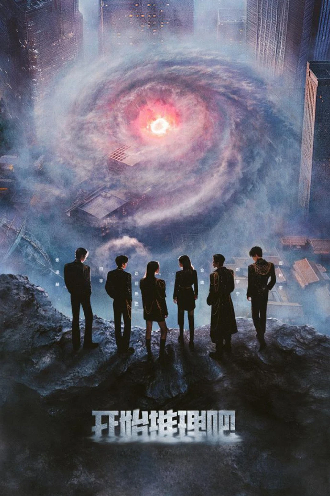 Bắt Đầu Suy Luận Nào (Phần 3) (The Truth (Season 3)) [2025]