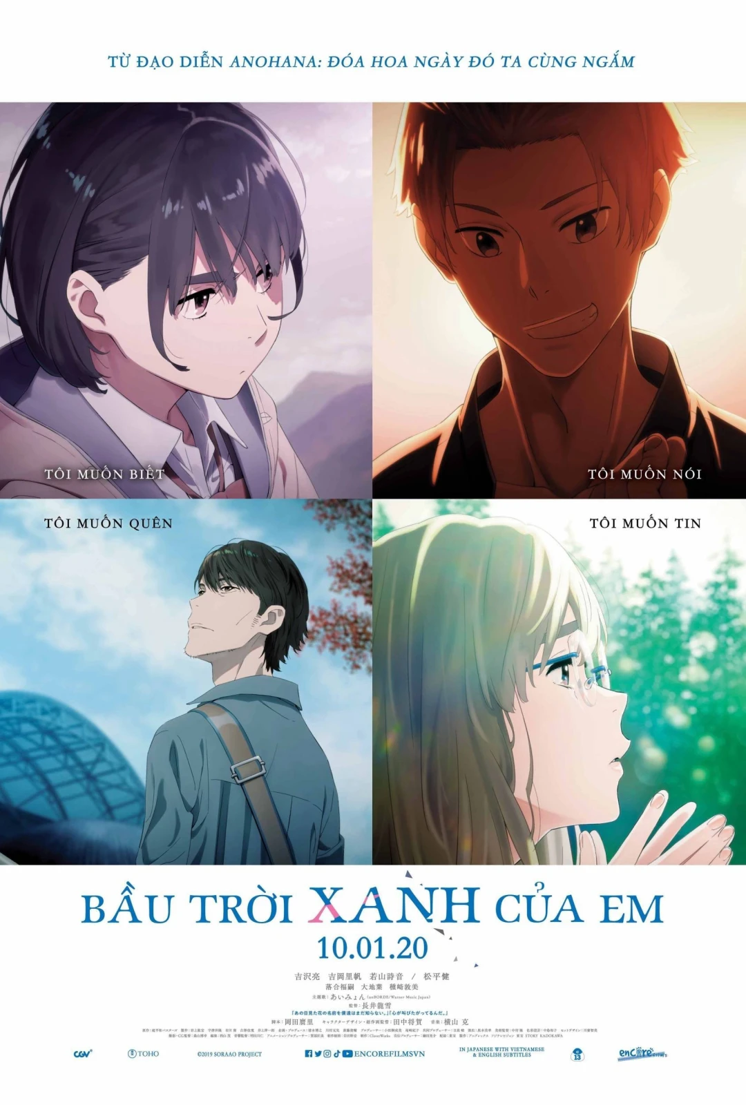 Bầu Trời Xanh Của Em (Her Blue Sky) [2019]