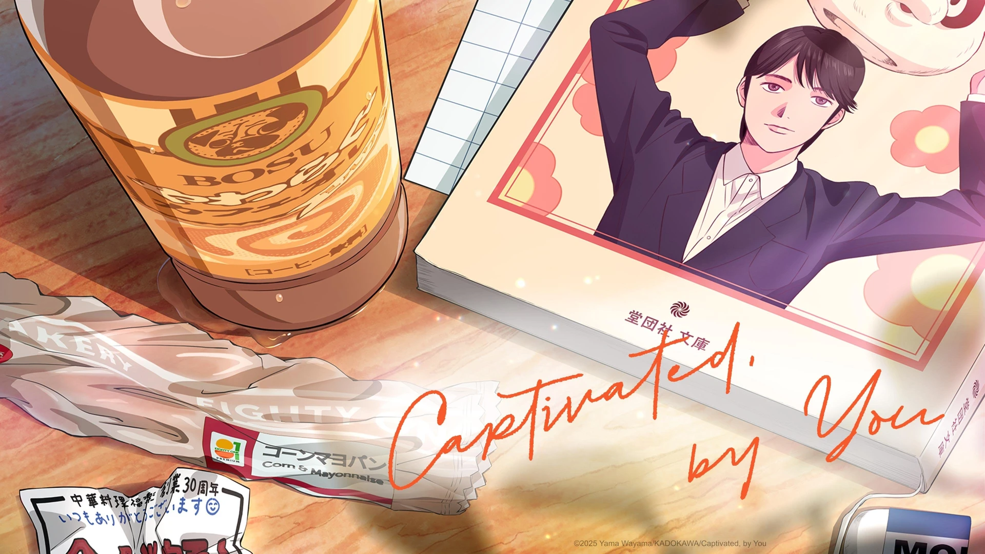 Bị Cuốn Hút Bởi Bạn (Muchuu sa, Kimi ni.)