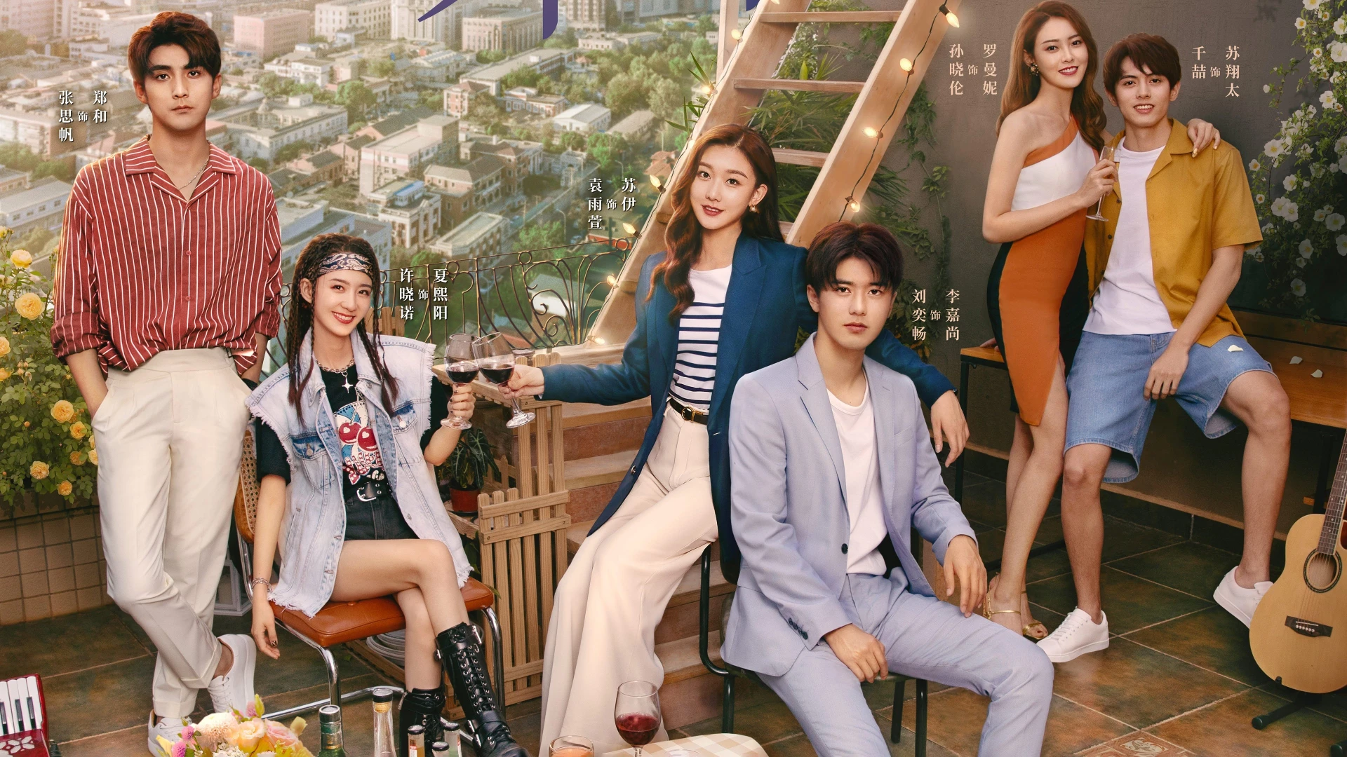 Bí Mật Không Thể Yêu Đương