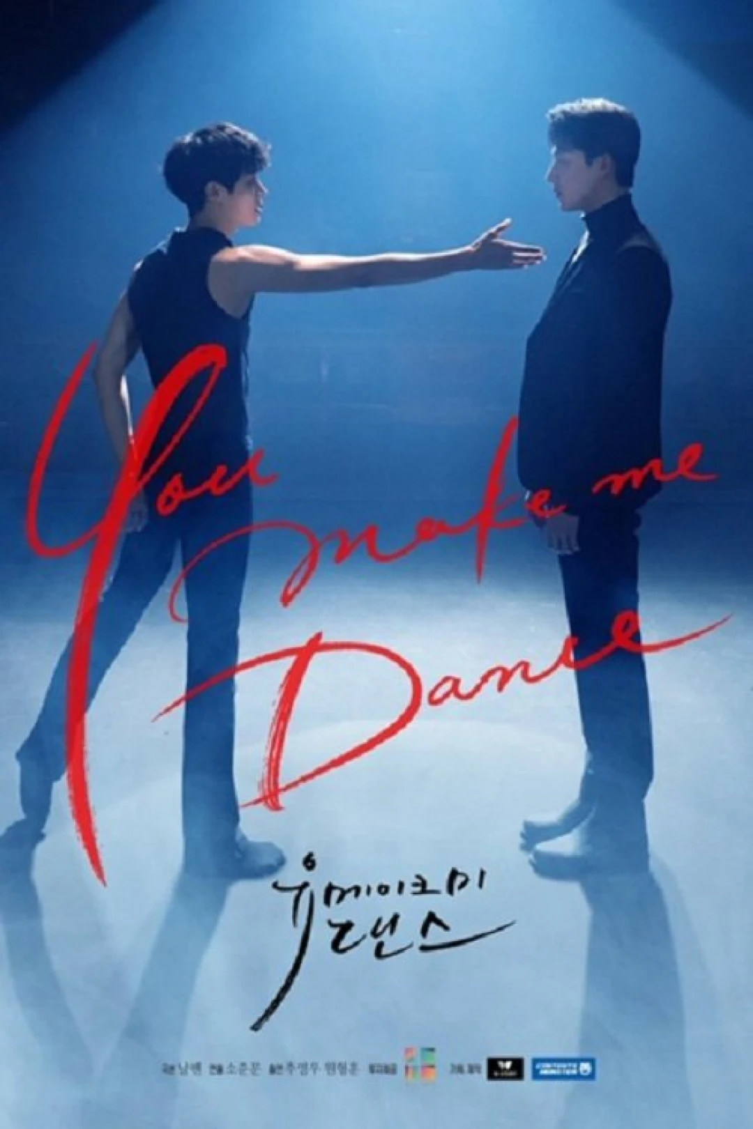 Bước Nhảy Chạm Đến Tim Anh (Bản Điện Ảnh) (You Make Me Dance (Ver. Movie)) [2021]
