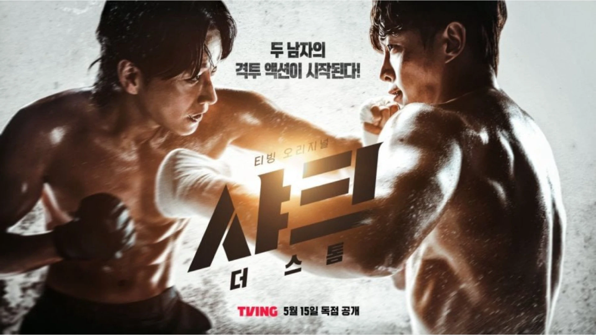 Cá Mập: Cơn Bão