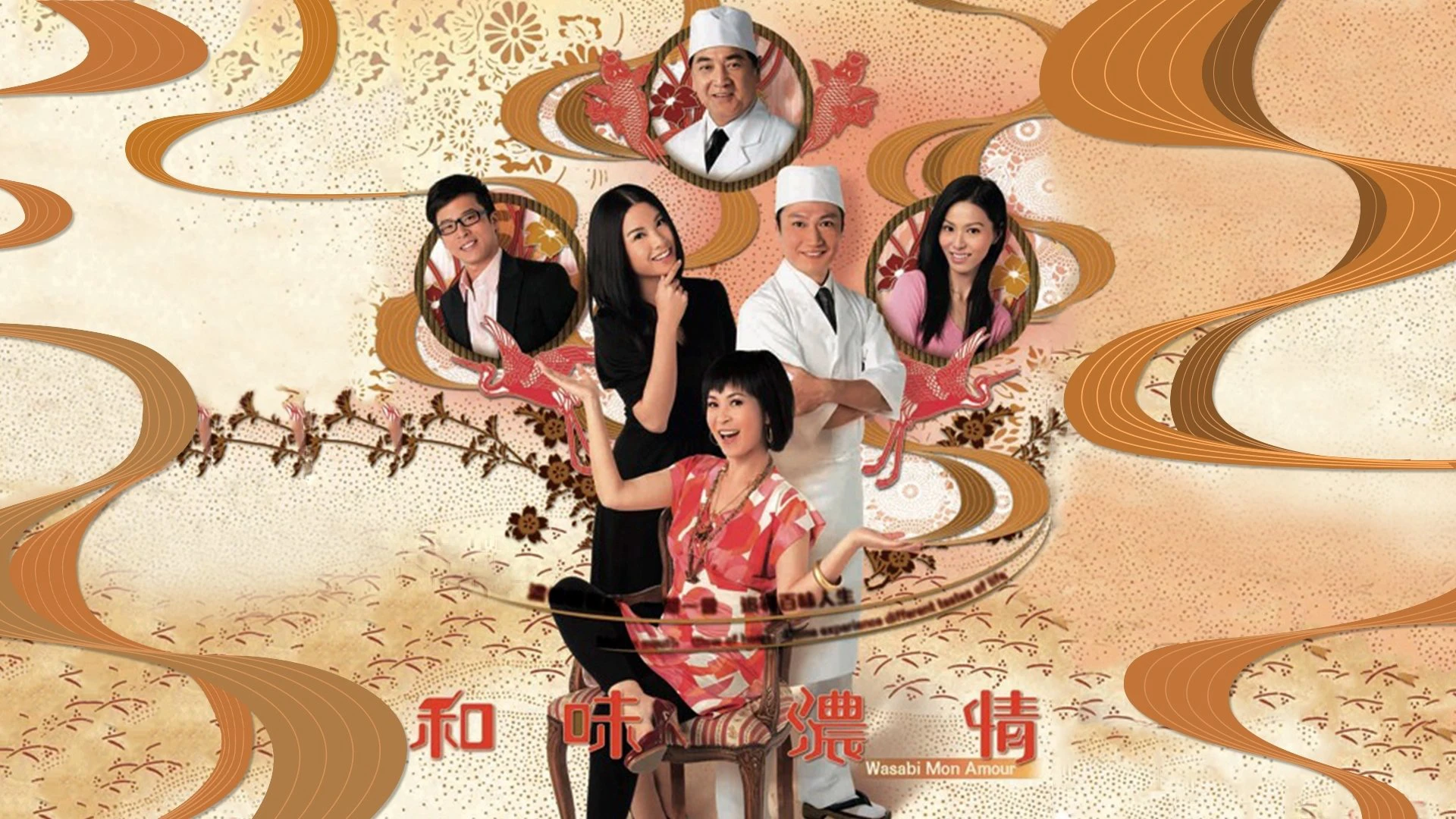 Cái Giá Của Danh Vọng