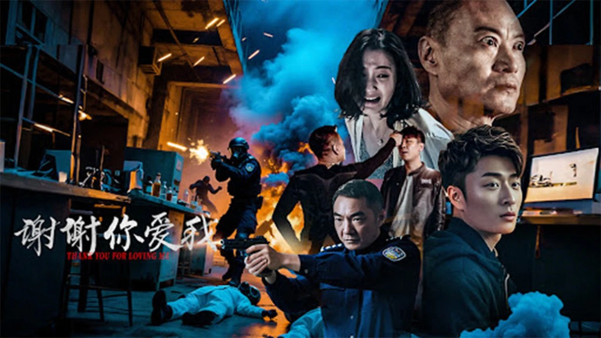 Cảm Ơn Vì Yêu Em