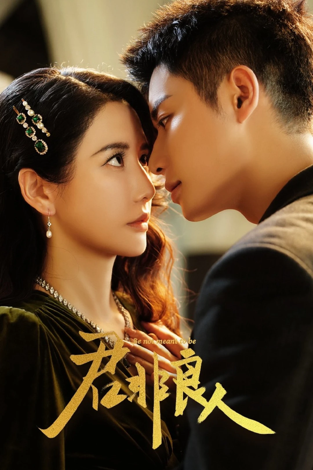 Chàng Không Phải Người Tốt (Be Not Meant to Be) [2025]