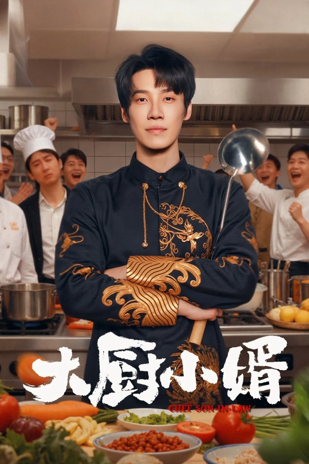 Chàng Rể Đầu bếp (Chef Son-in-Law) [2025]
