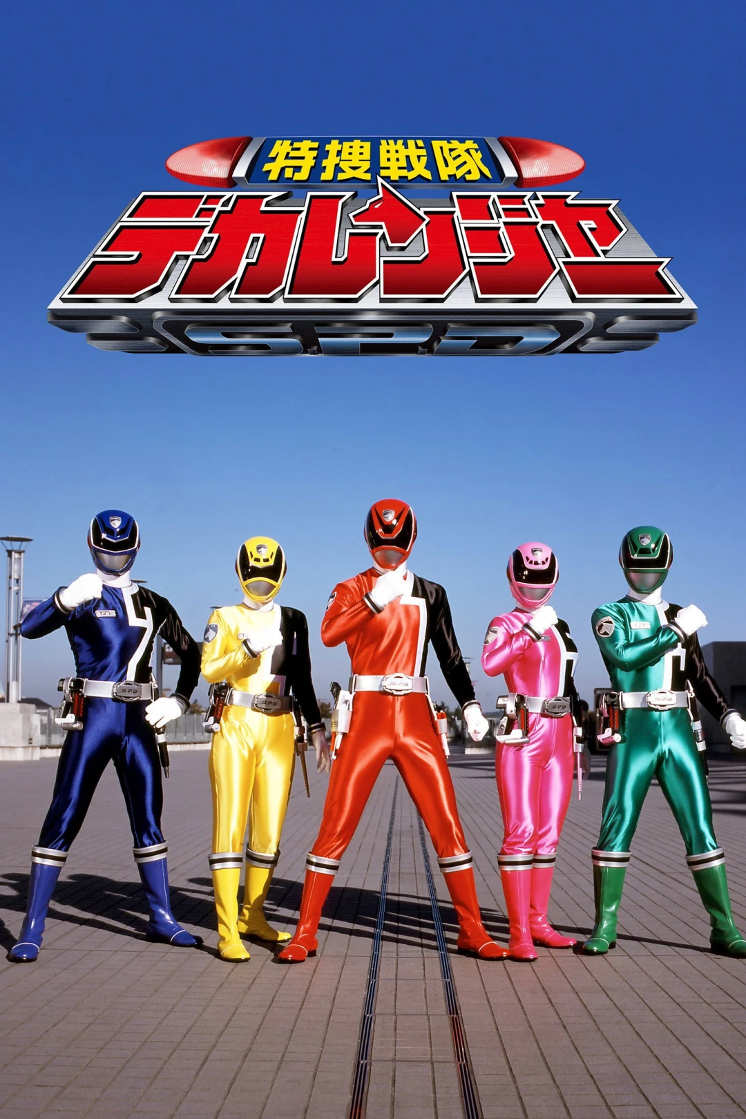Chiến Đội Đặc Nhiệm Dekaranger (Tokusou Sentai Dekaranger) [2004]