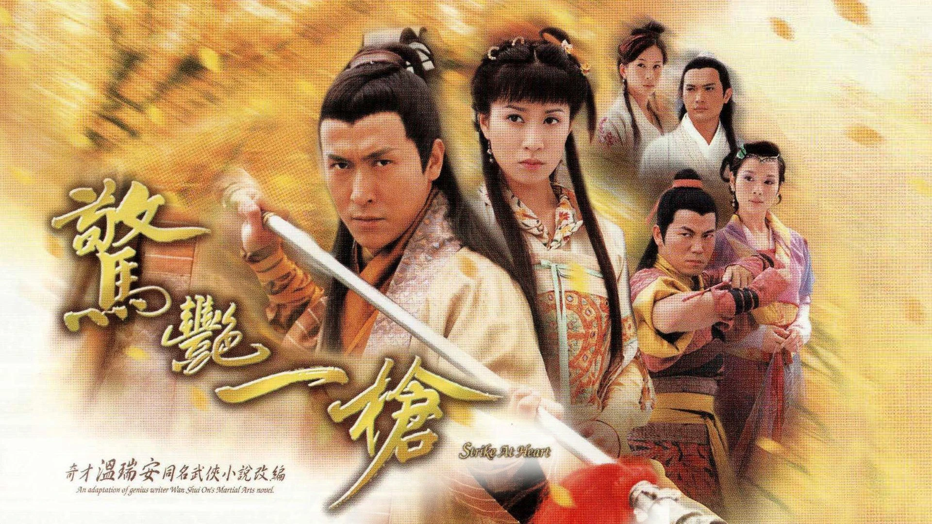 Chiêu Thức Võ Thuật