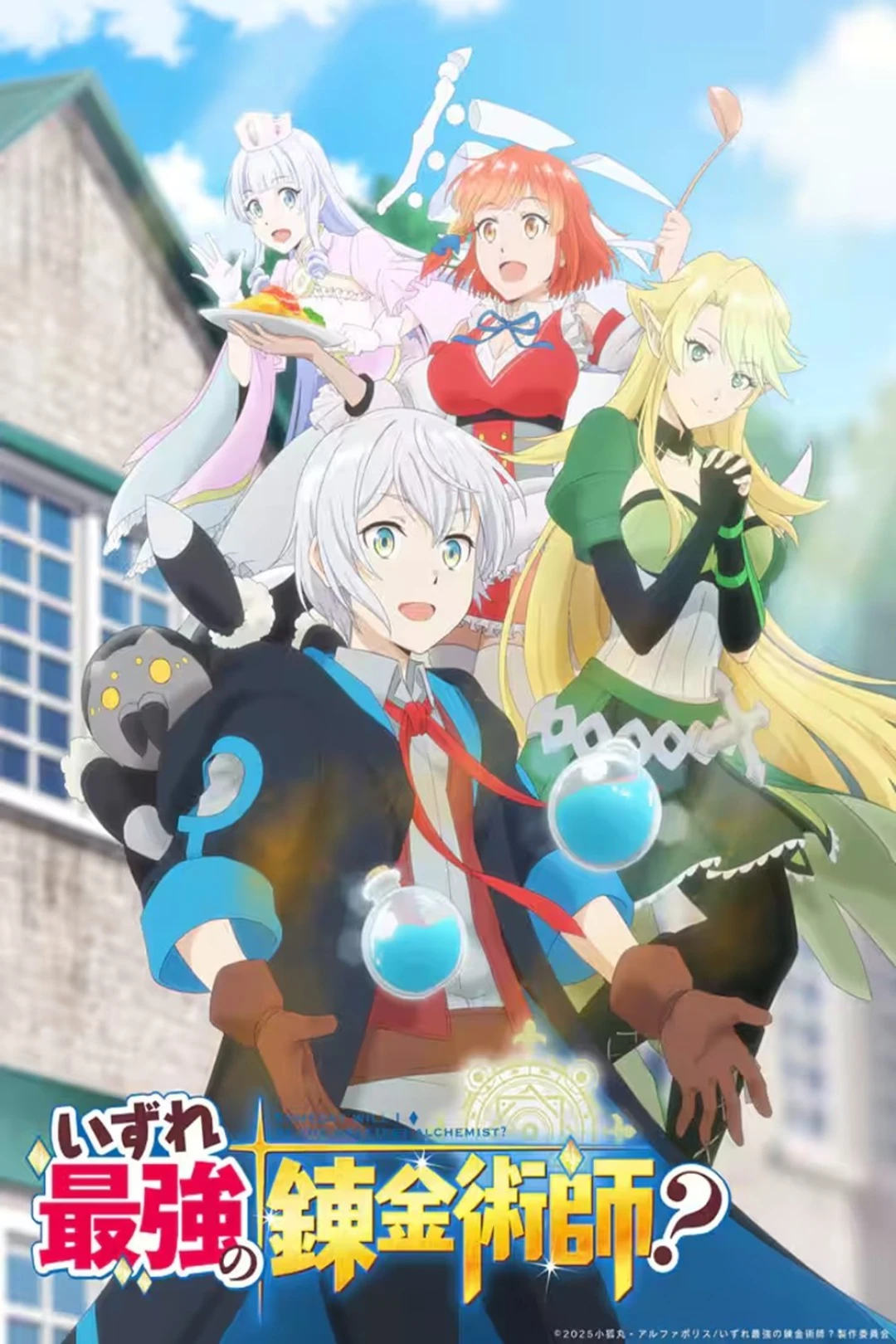 Có Thể Là Nhà Giả Kim Vĩ Đại Nhất Mọi Thời Đại? (Possibly The Greatest Alchemist Of All Time) [2025]