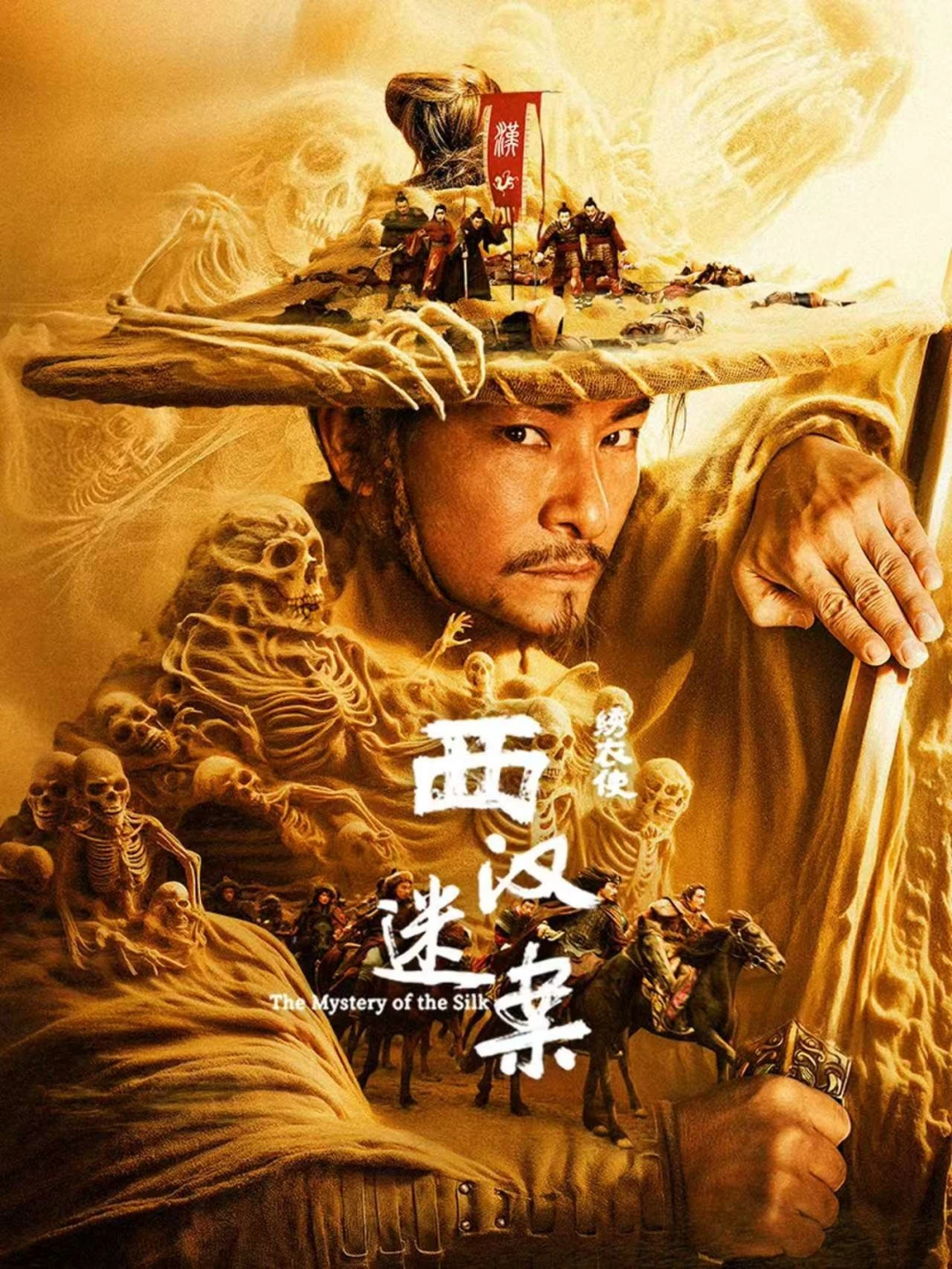 Con Đường Tơ Lụa: Huyền Án Tây Hán (The Mystery of the Silk) [2025]