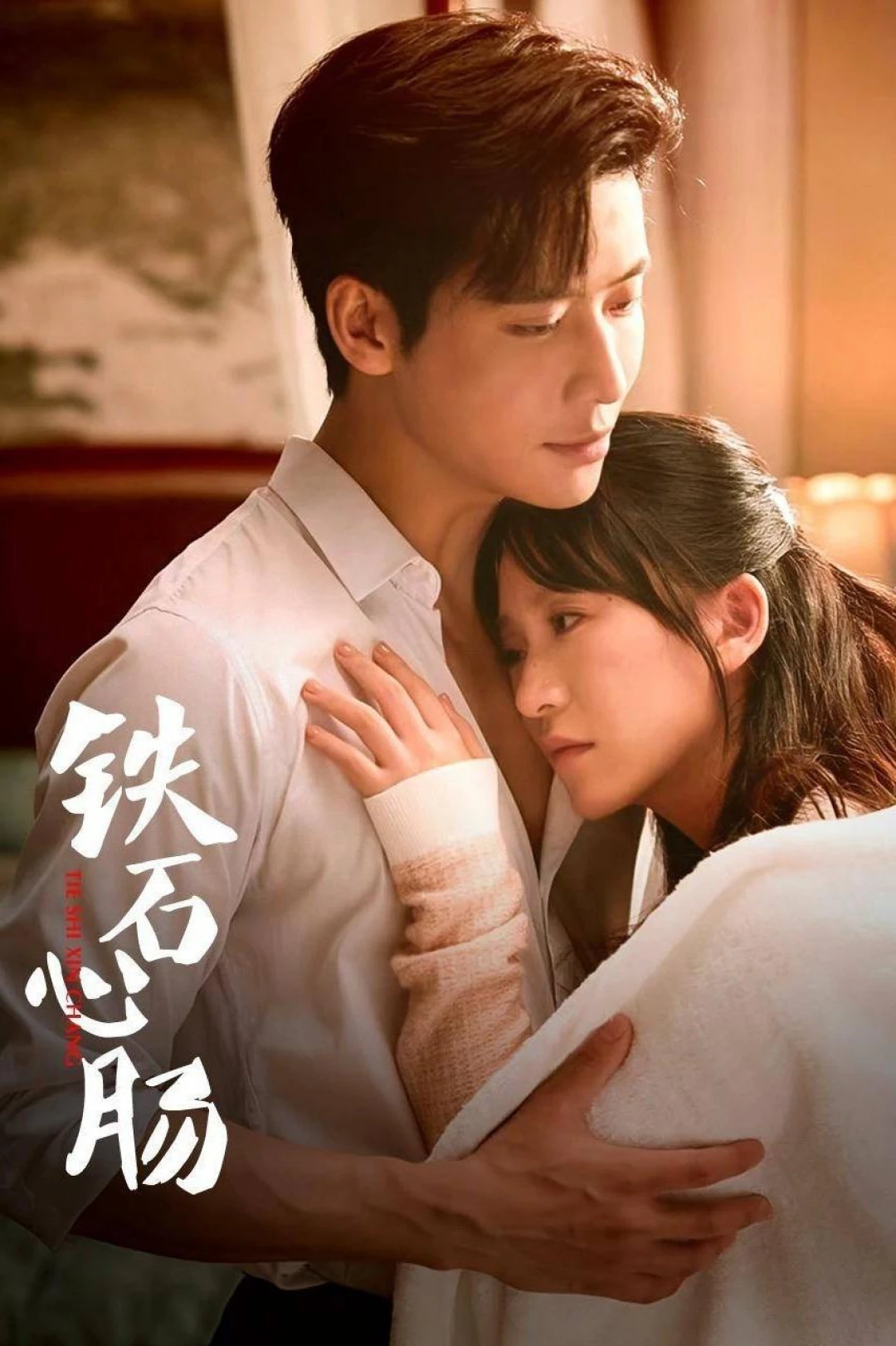 Con Tim Sắt Đá (Heart of Stone) [2025]