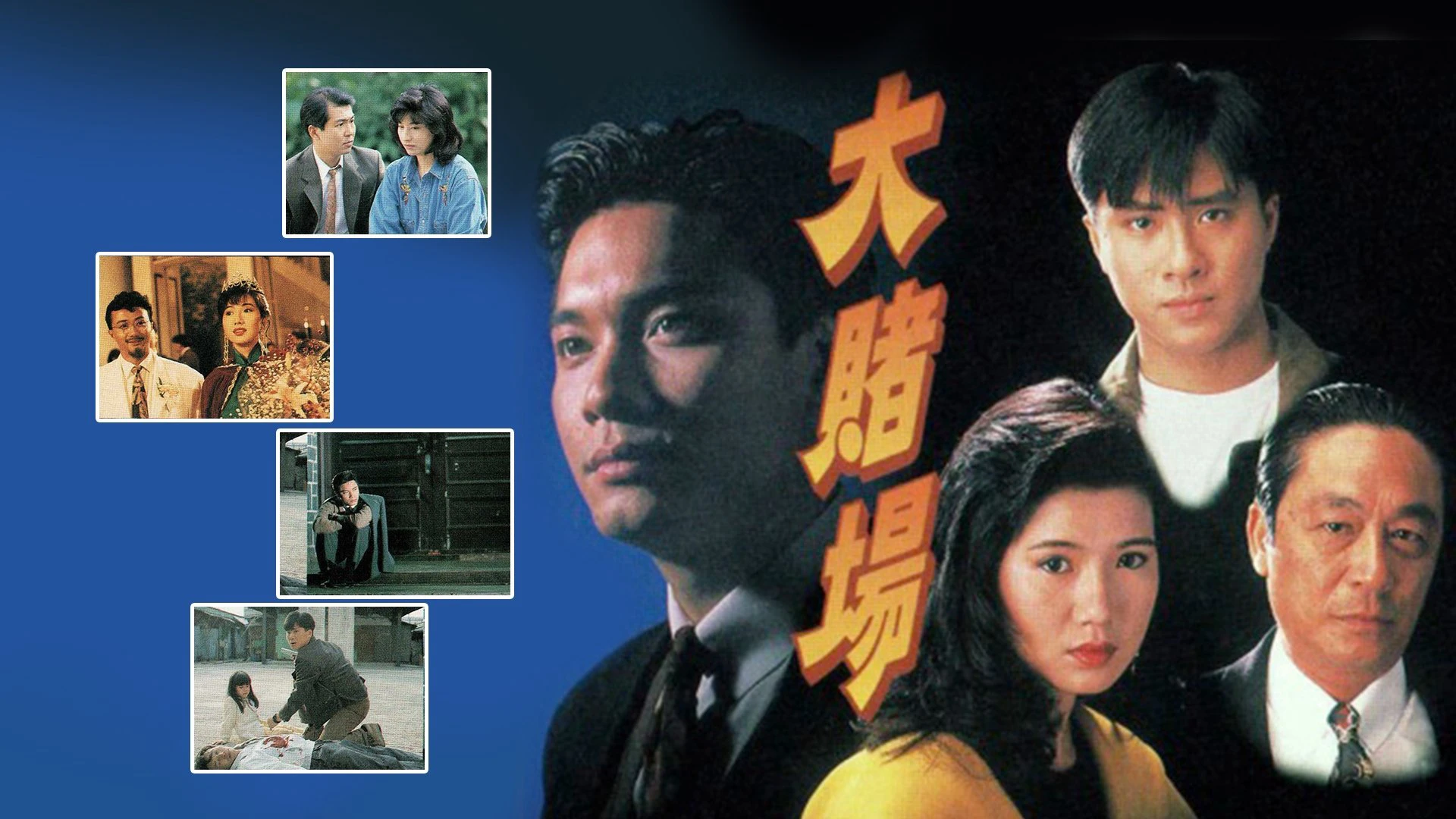 Cuộc Đánh Độ Vận Mệnh