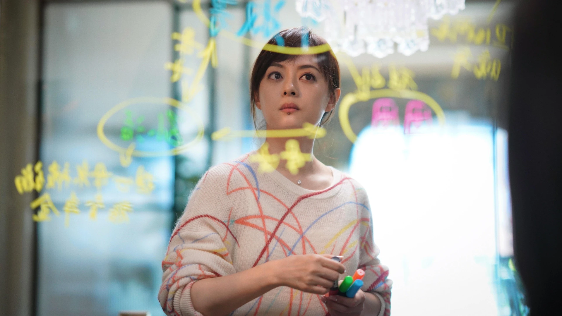 Cuộc Sống Tươi Đẹp (Cuộc Đời Tươi Đẹp)