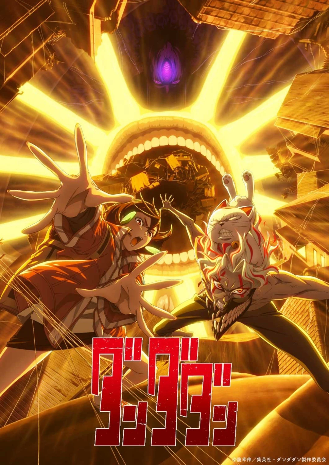 DAN DA DAN (Phần 2) (Dan Da Dan (Season 2)) [2025]