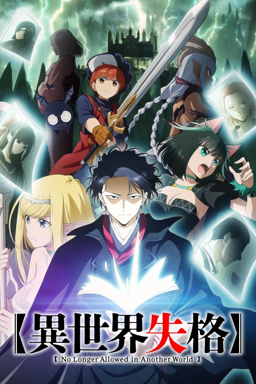Dị Giới Thất Cách (No Longer Allowed in Another World) [2024]