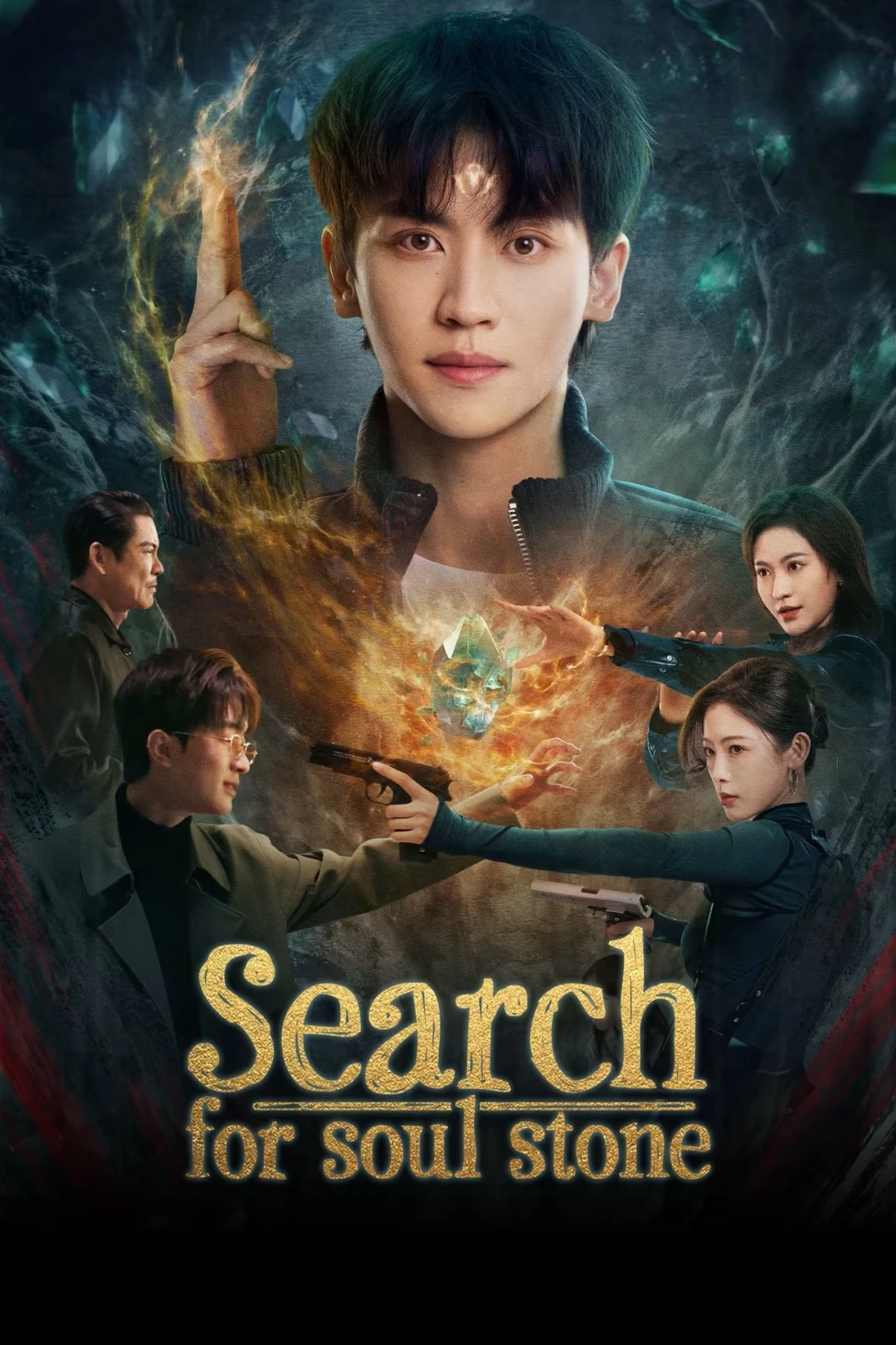 Dị Phỉ Xung Thiên (Search for Soul Stone) [2025]