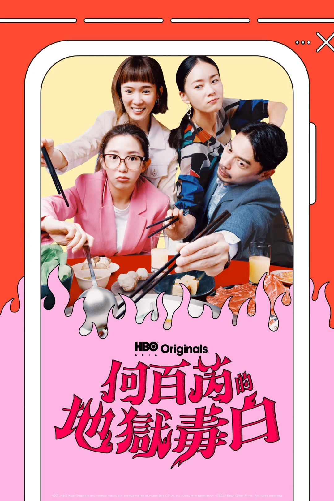 Địa Ngục Của Hà Bách Nhuế (The Accidental Influencer) [2024]