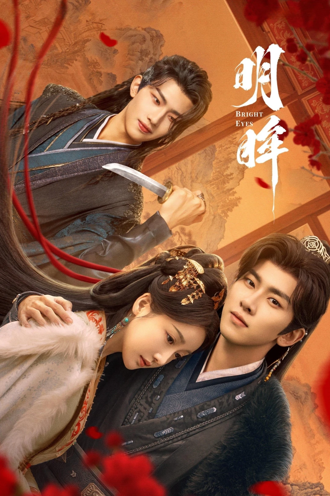 Đôi Mắt Sáng (Bright Eyes) [2025]