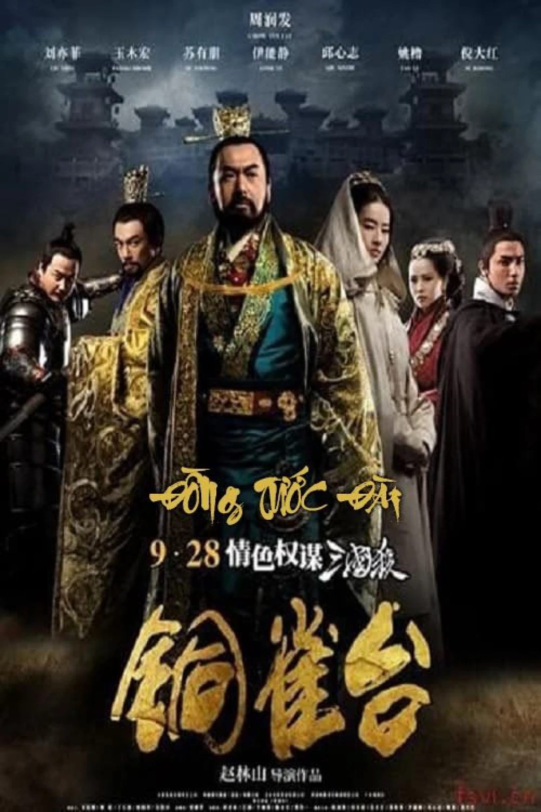 Đồng Tước Đài (The Assassins) [2012]