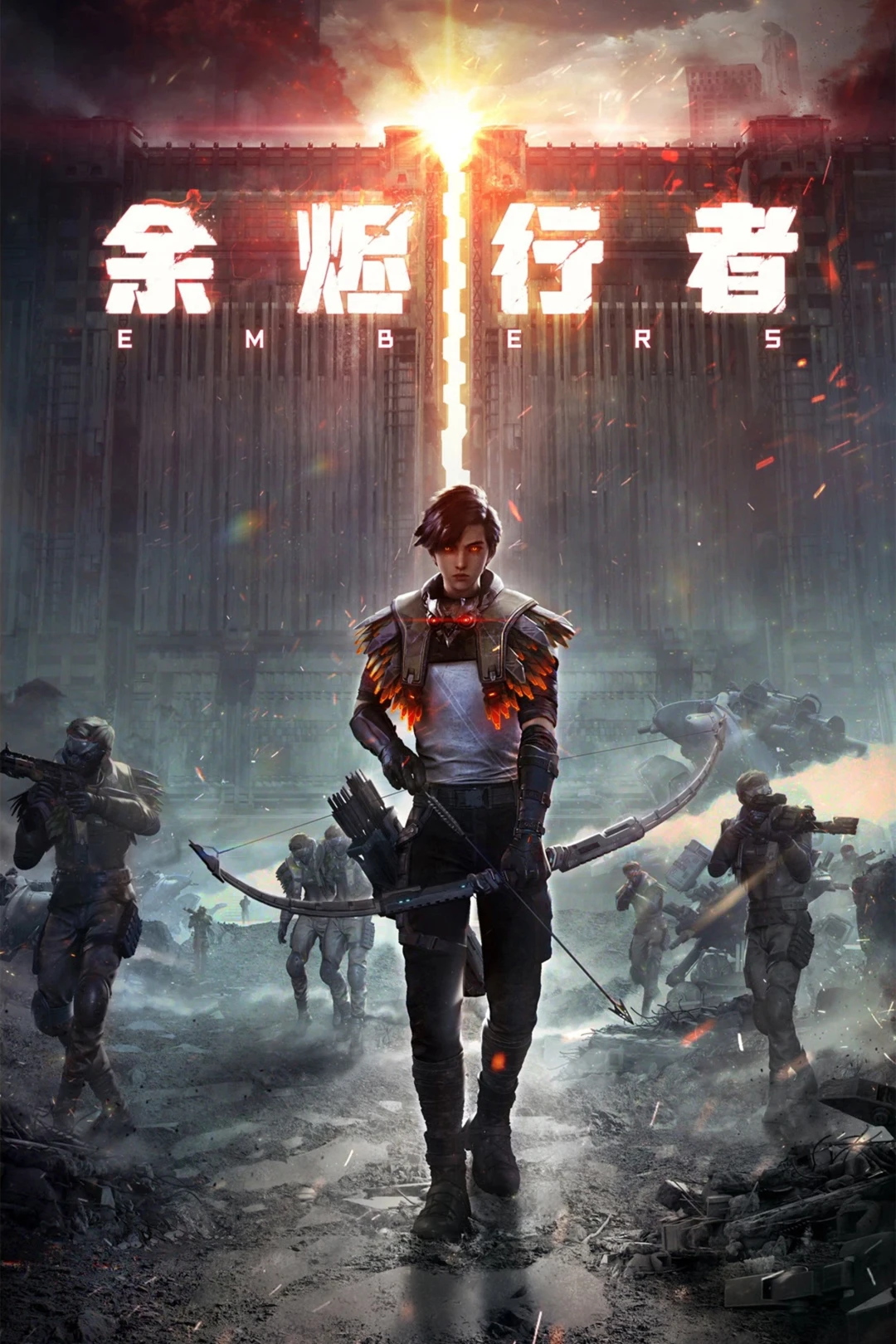 Dư Tẫn Hành Giả (Embers) [2025]