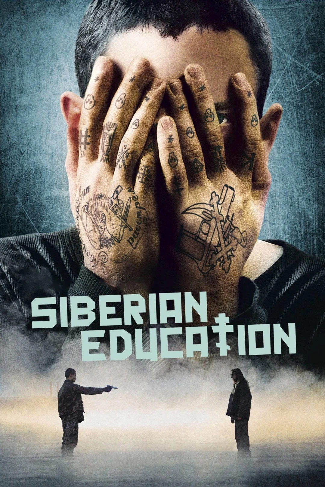 Educazione siberiana (Siberian Education) [2013]