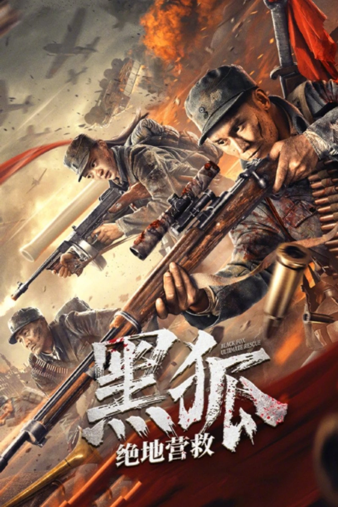 Giải Cứu Cáo Đen (Black Fox: Ultimate Rescue) [2022]