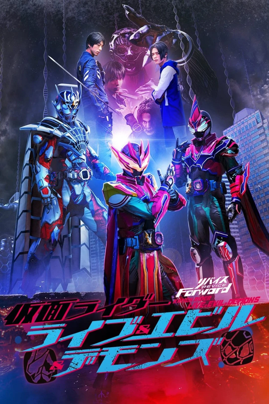 Hiệp Sĩ Mặt Nạ: Revice Hậu Truyện (Revice Forward: Kamen Rider Live & Evil & Demons) [2023]