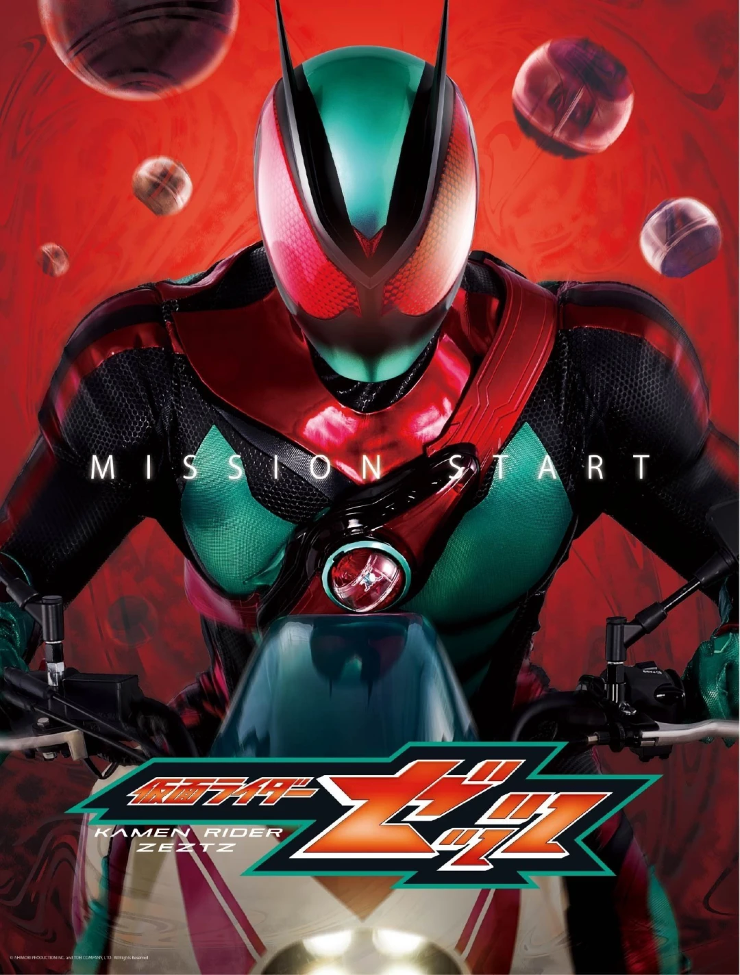 Hiệp Sĩ Mặt Nạ ZEZTZ (Kamen Rider ZEZTZ) [2025]