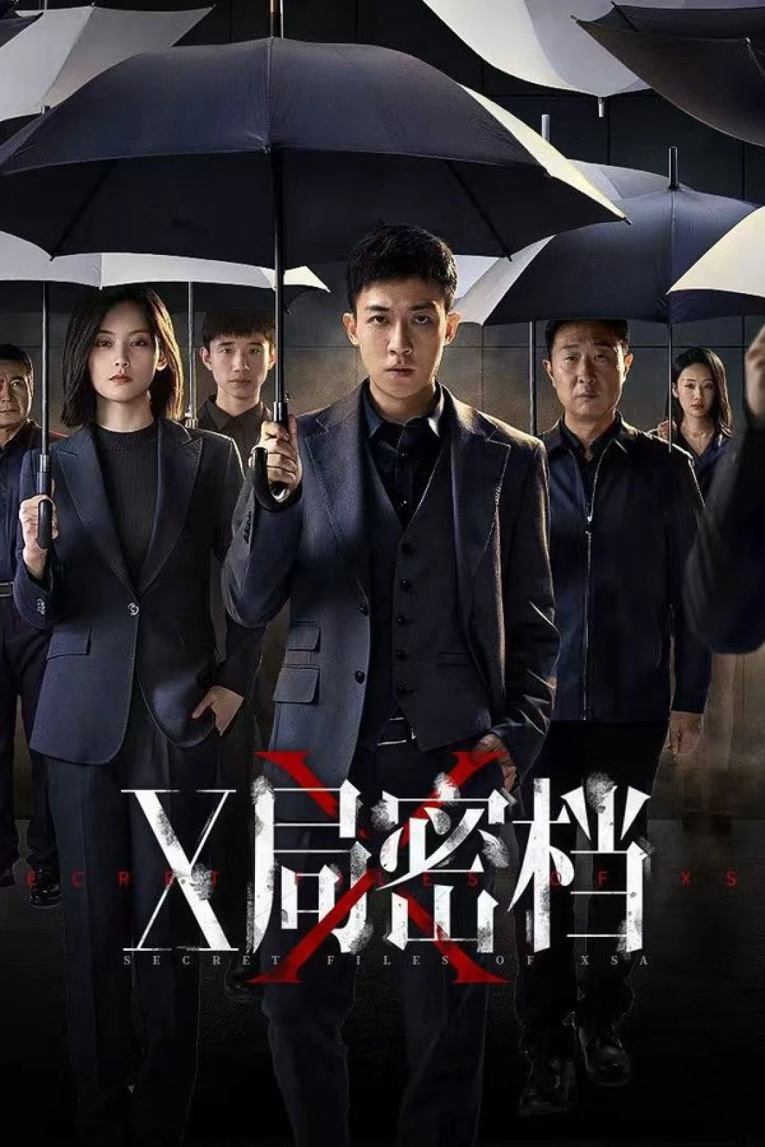 Hồ Sơ Mật Cục X (Secret Files of XSA) [2025]