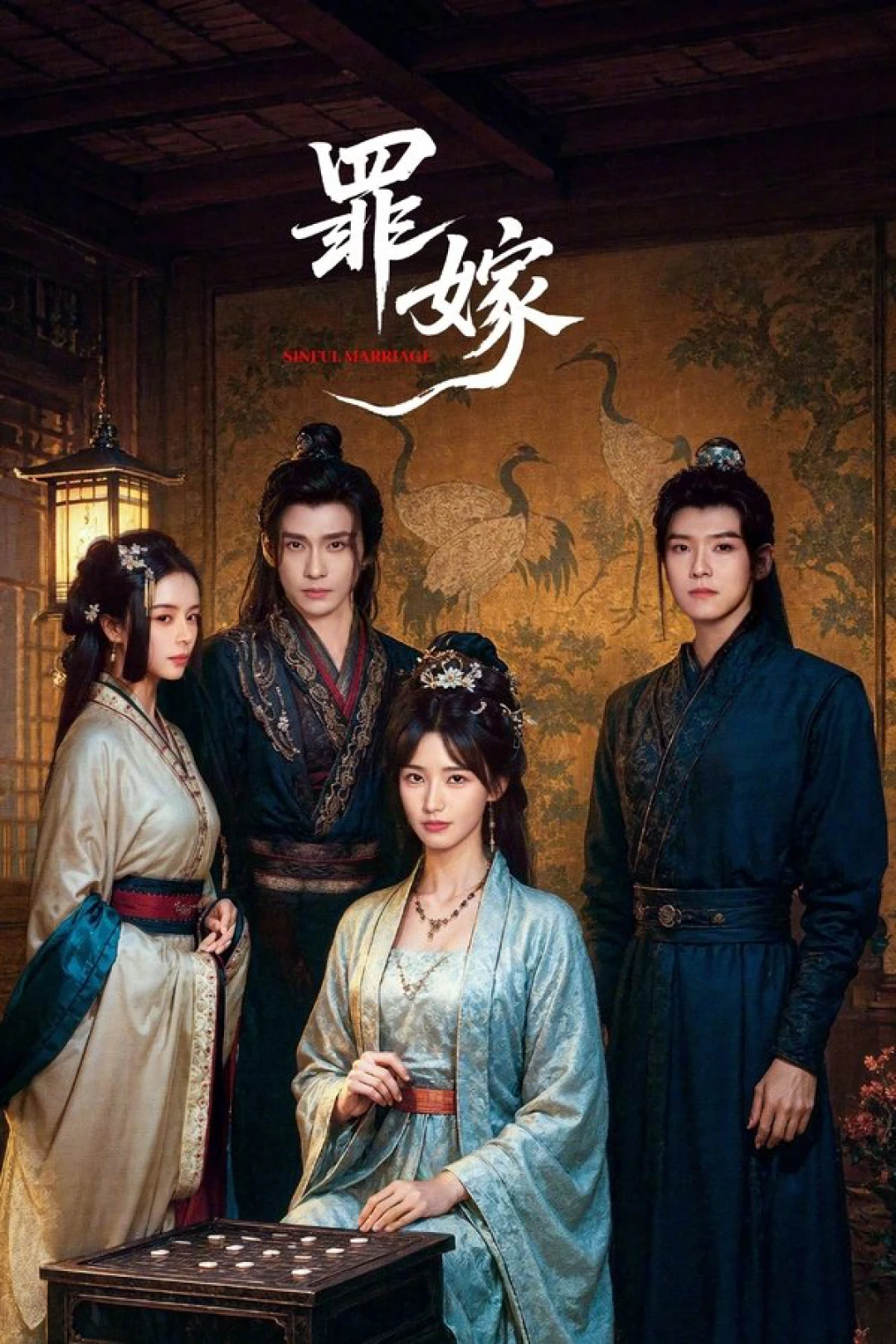 Hôn Nhân Tội Lỗi (Sinful Marriage) [2025]