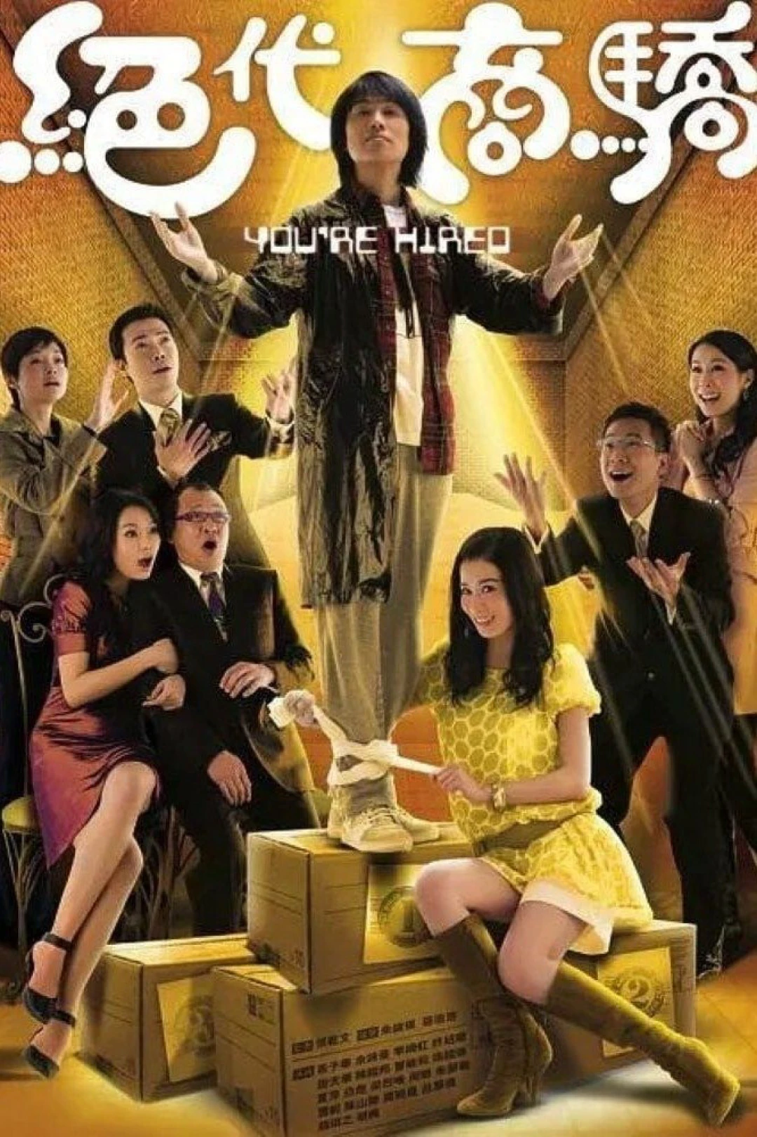 Kẻ Đánh Thuê (You're Hired) [2009]