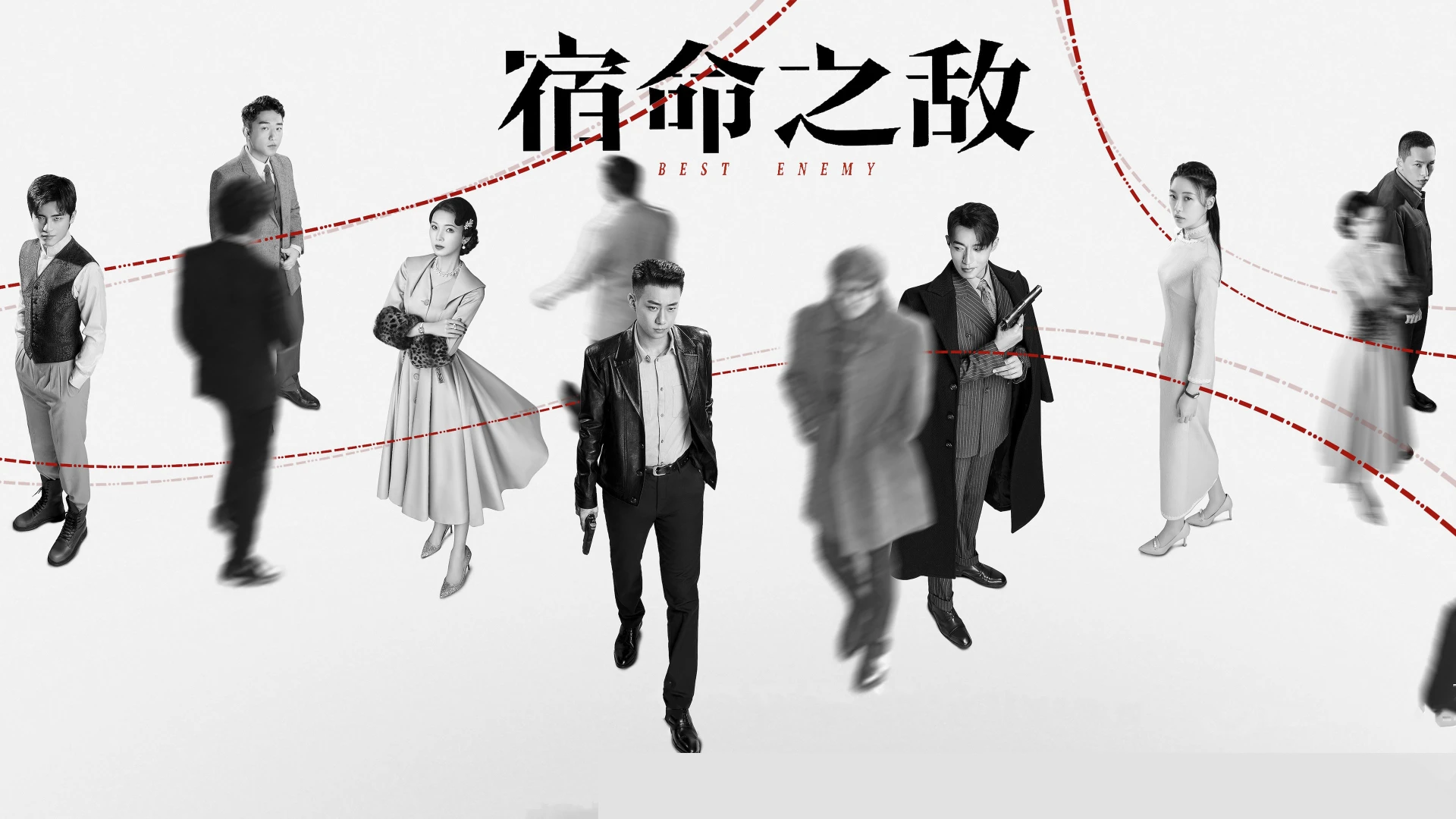 Kẻ Thù Định Mệnh