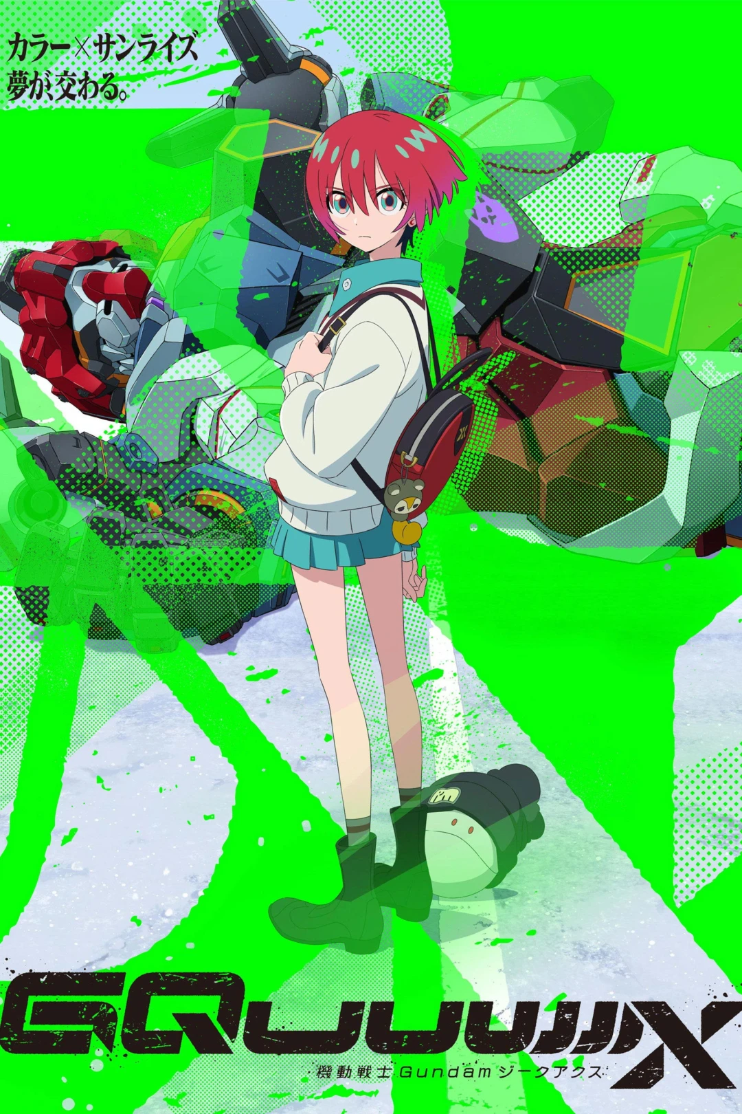 Kidou Senshi Gundam: GQuuuuuuX (Mobile Suit Gundam: GQuuuuuuX) [2025]