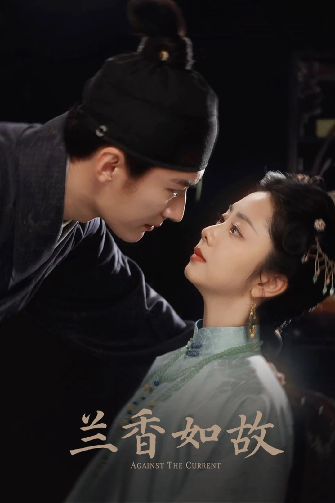 Lan Hương Như Cố (Against the Current) [2025]