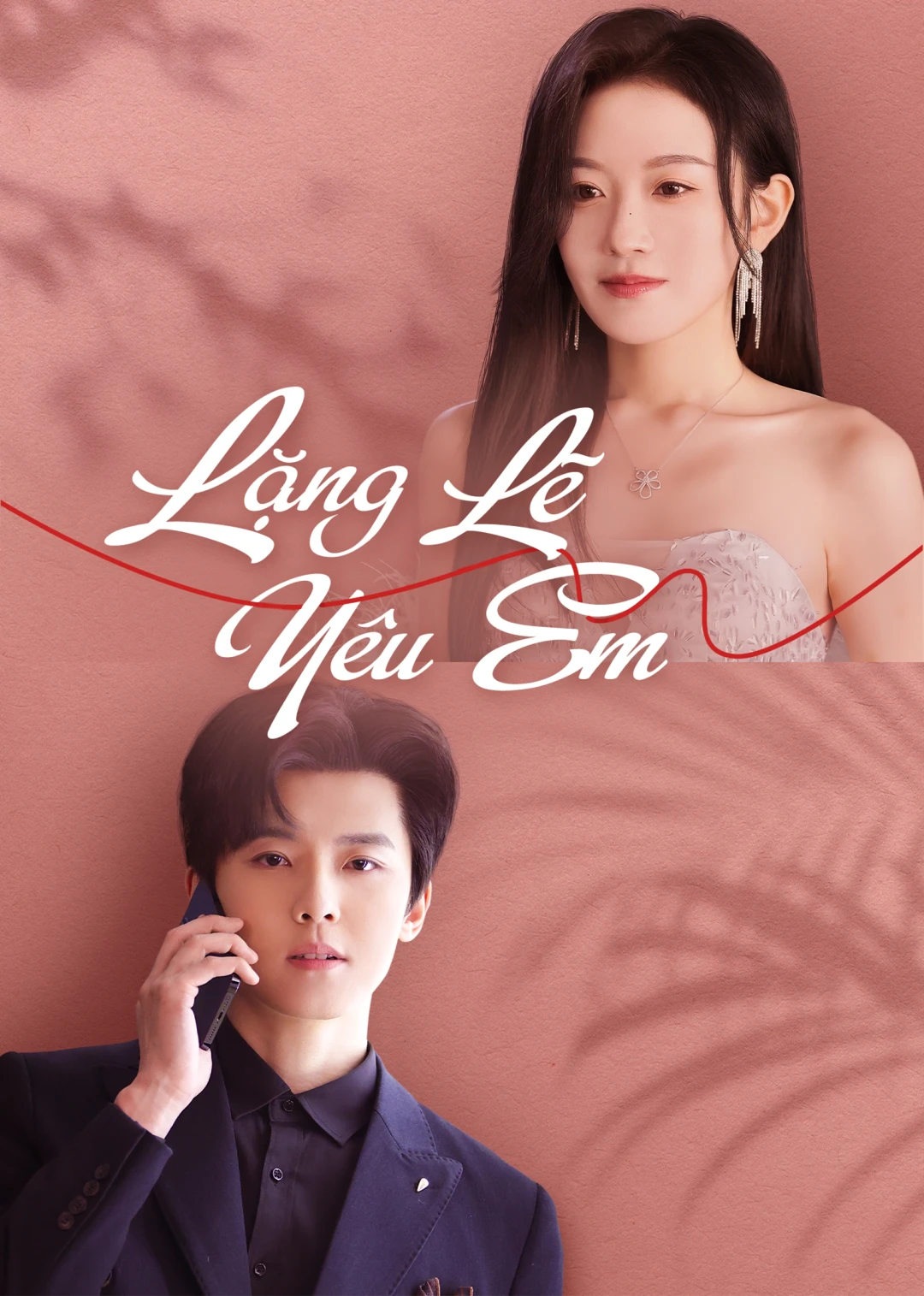 Lặng Lẽ Yêu Em (Secretly Loving You) [2025]