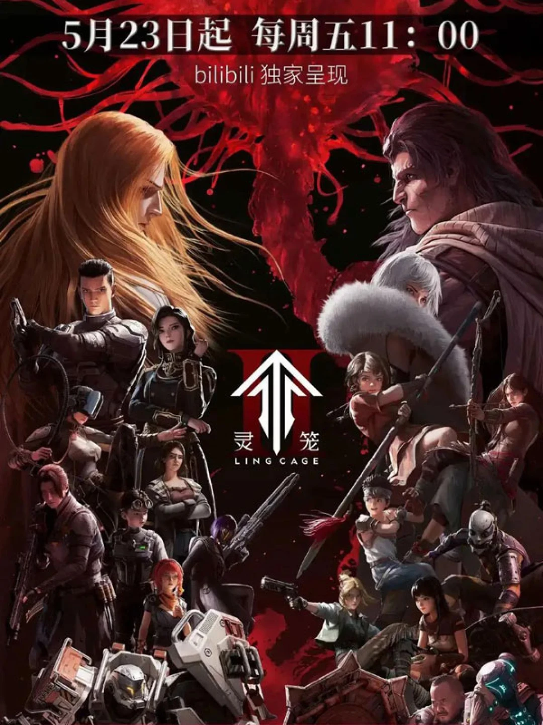 Linh Lung (Phần 2) (Ling Cage (Season 2)) [2025]