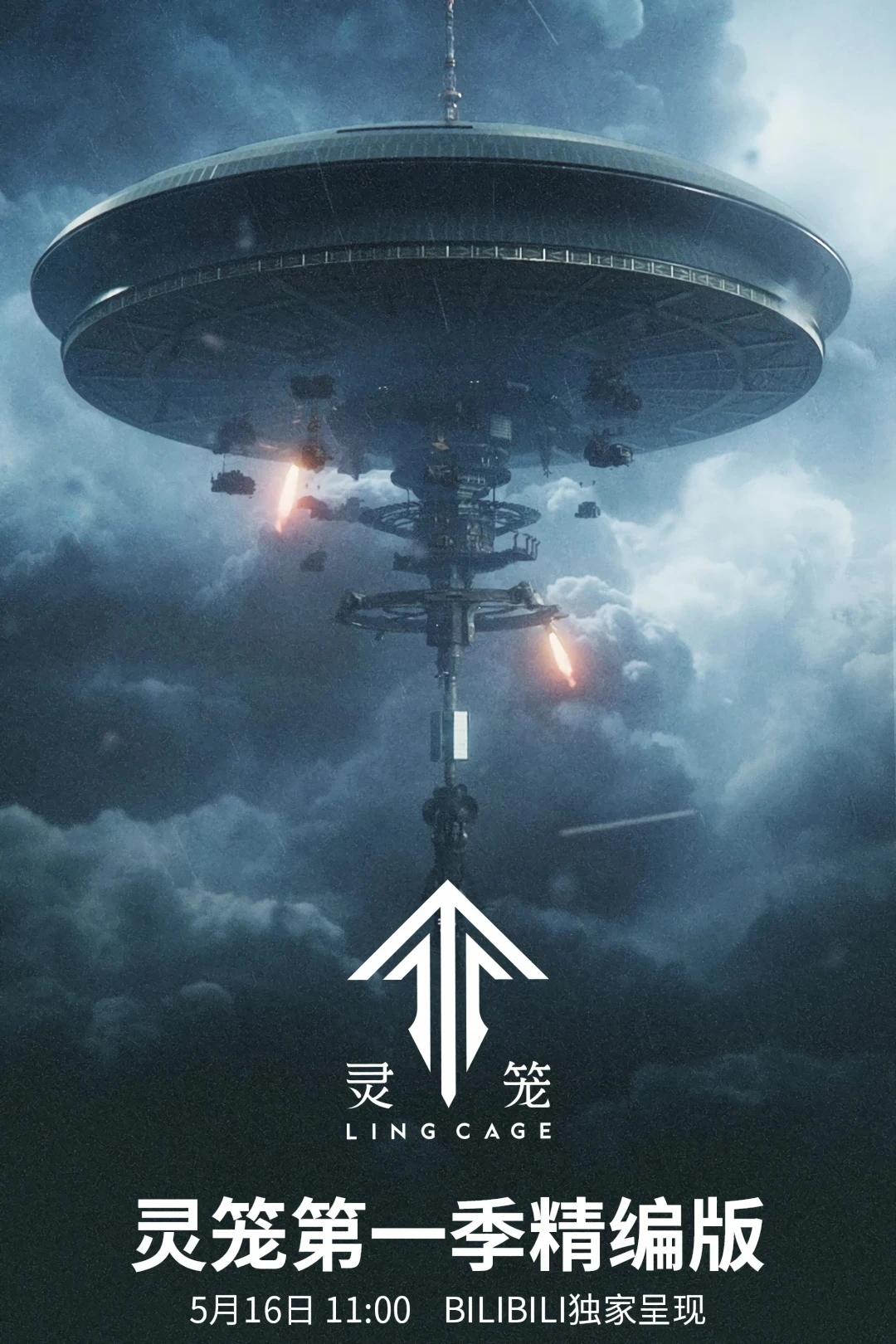 Linh Lung (Phần 1) (Ling Cage (Season 1)) [2019]