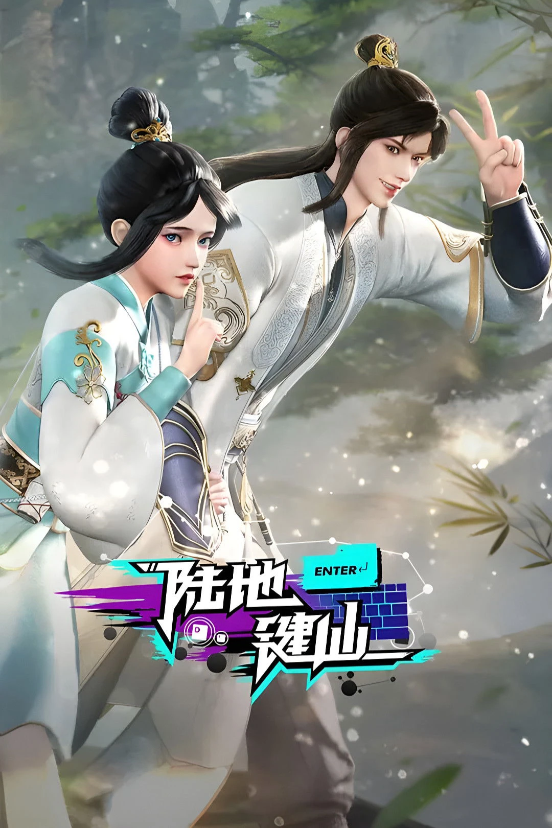 Lục Địa Kiện Tiên (Keyboard  Immortal) [2024]