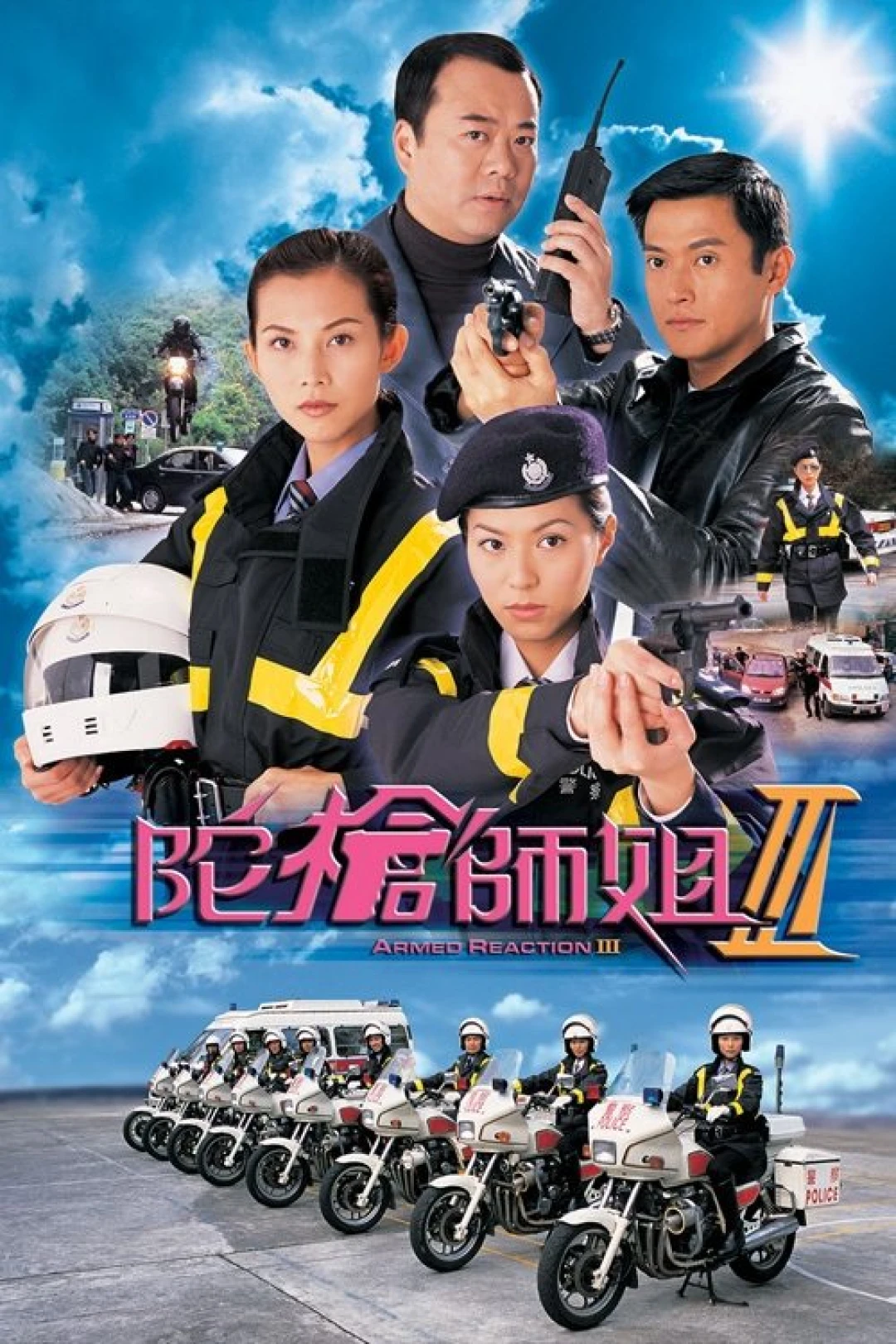 Lực Lượng Phản Ứng (Phần 3) (Armed Reaction (Season 3)) [2001]