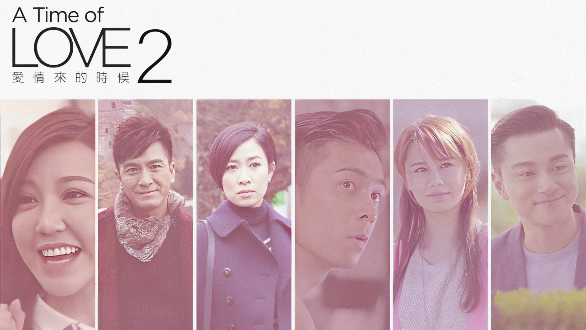 Lúc Tình Yêu Đến