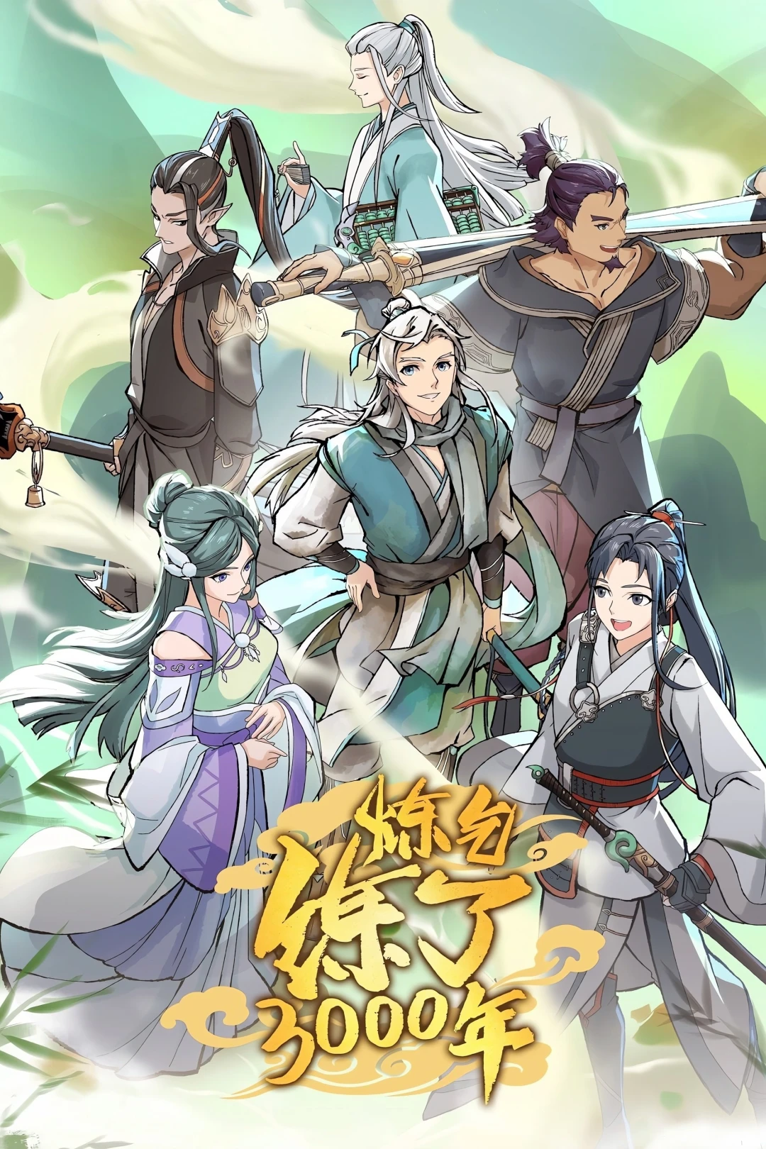 Luyện Khí 3000 Năm (Qi Refining For 3000 Years) [2022]