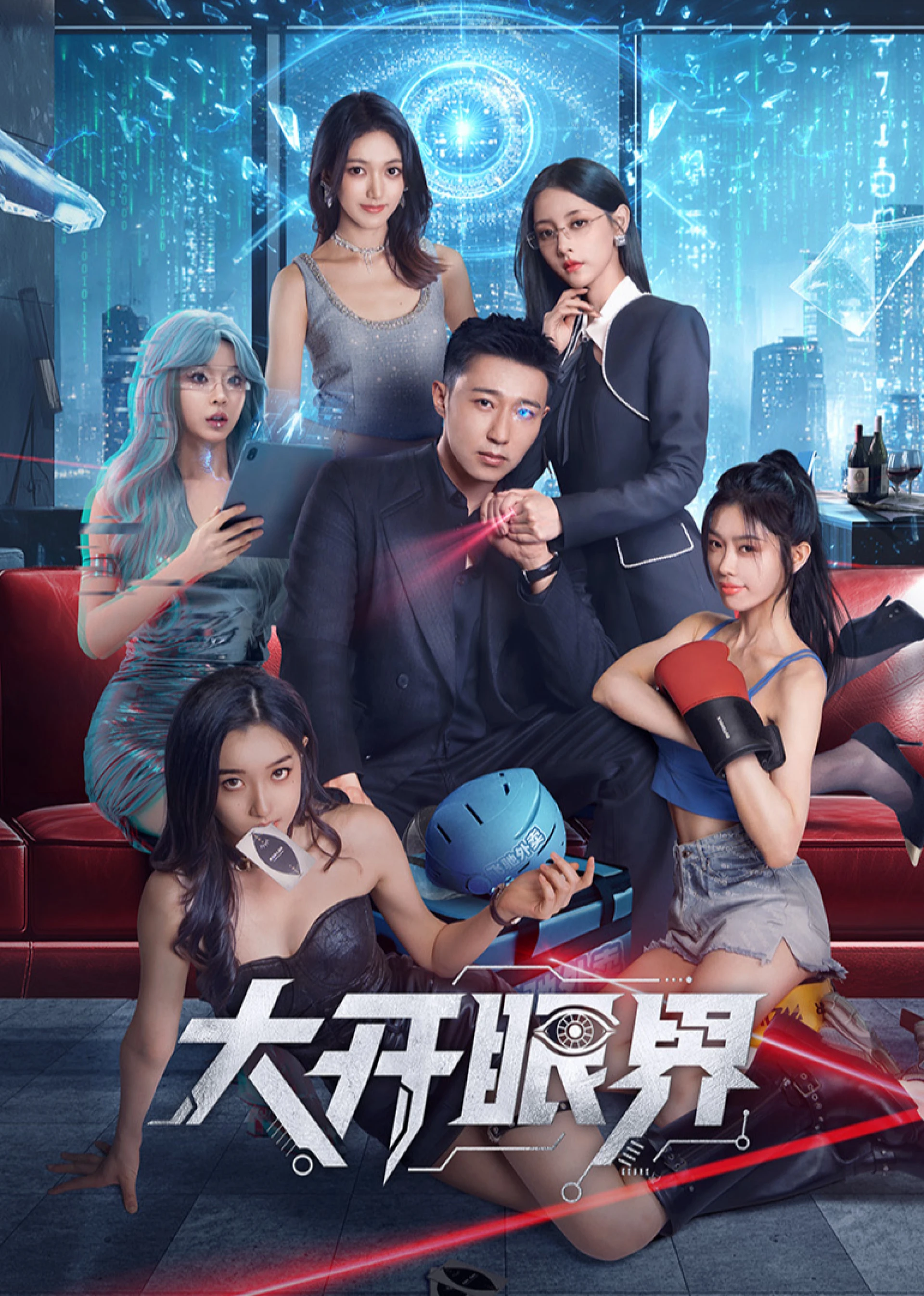 Mở Mang Tầm Mắt