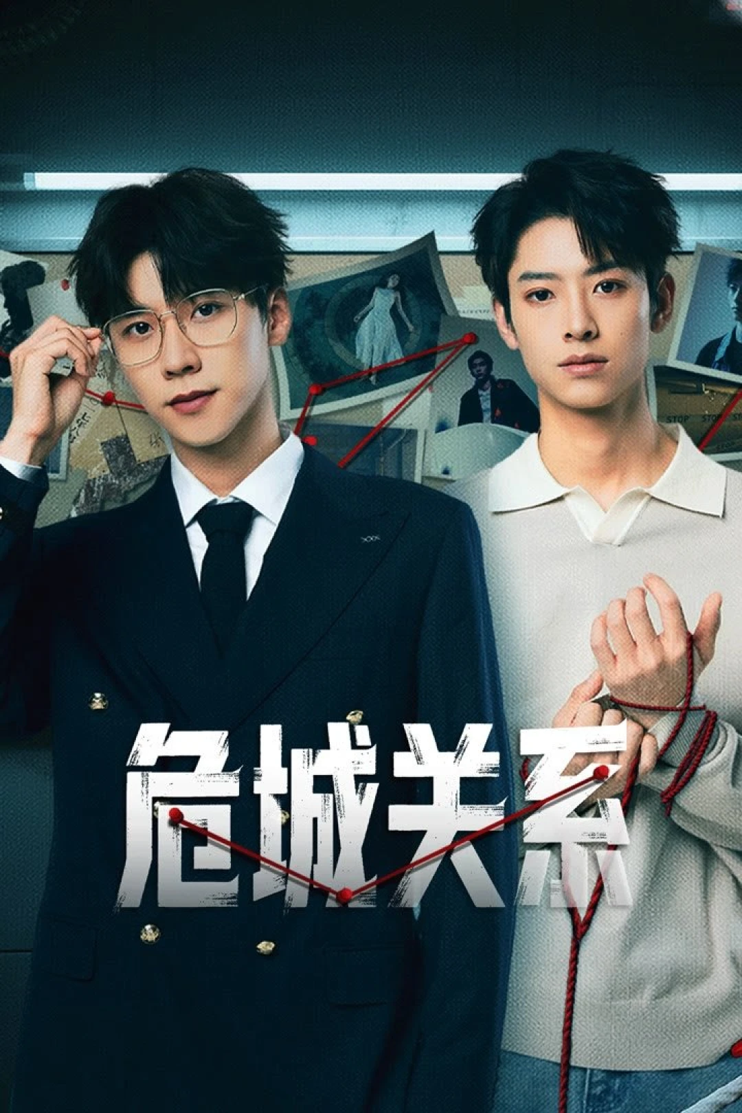 Mối Quan Hệ Nguy Hiểm (Dangerous Relationship) [2025]