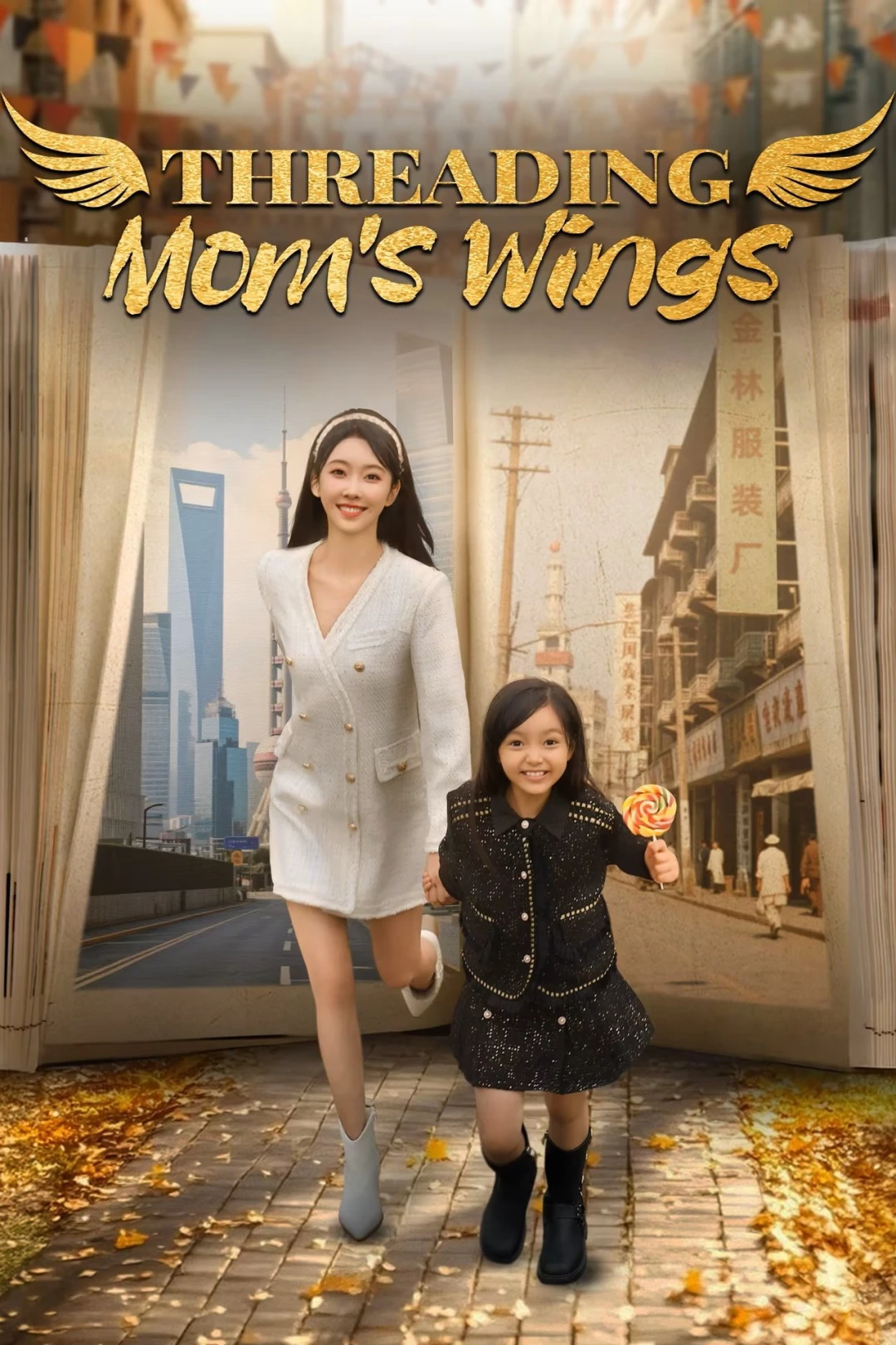 Mong Mẹ Đổi Đời (Threading Mom's Wings) [2025]