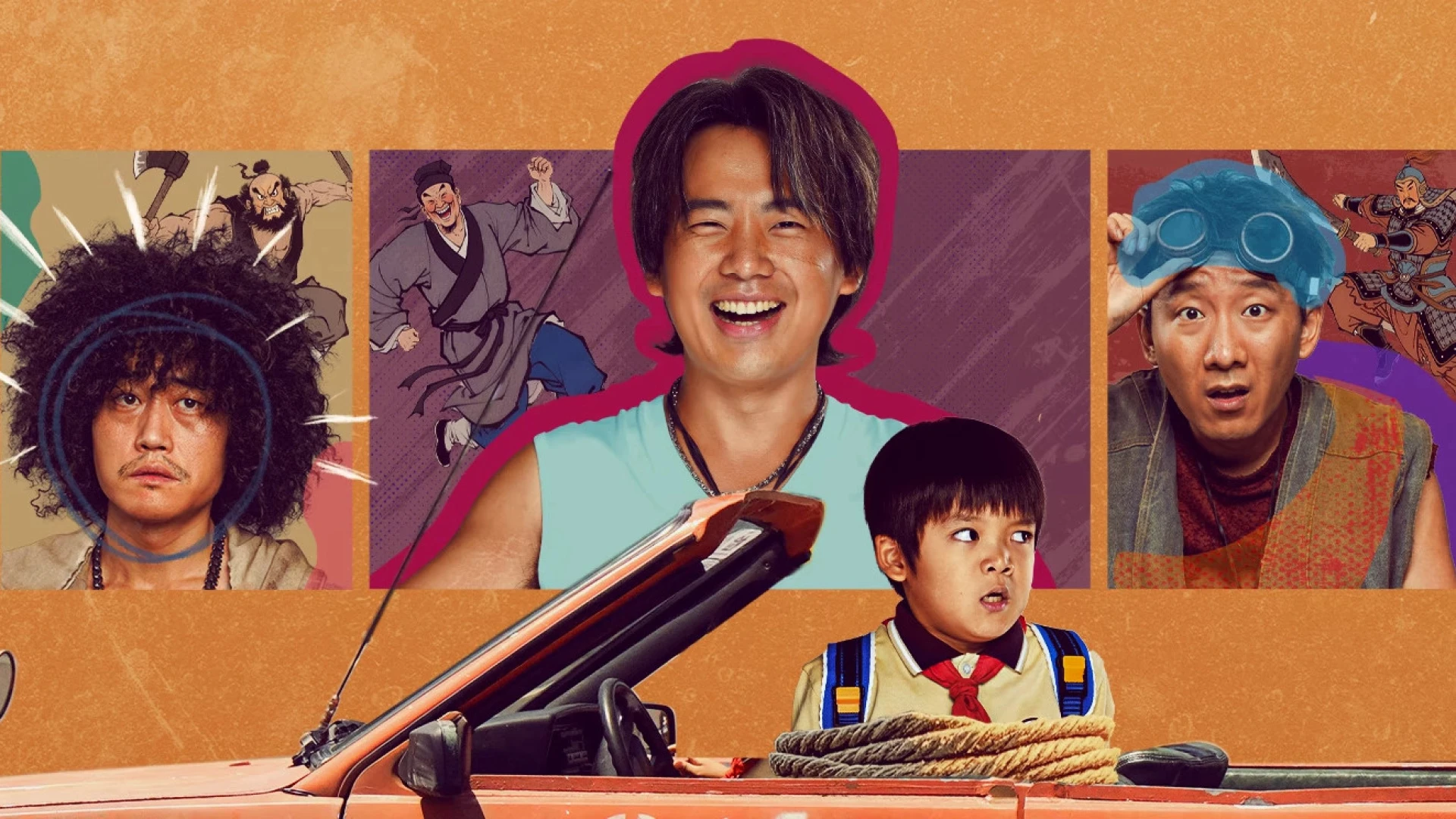 Mùa Hè Kỳ Quặc