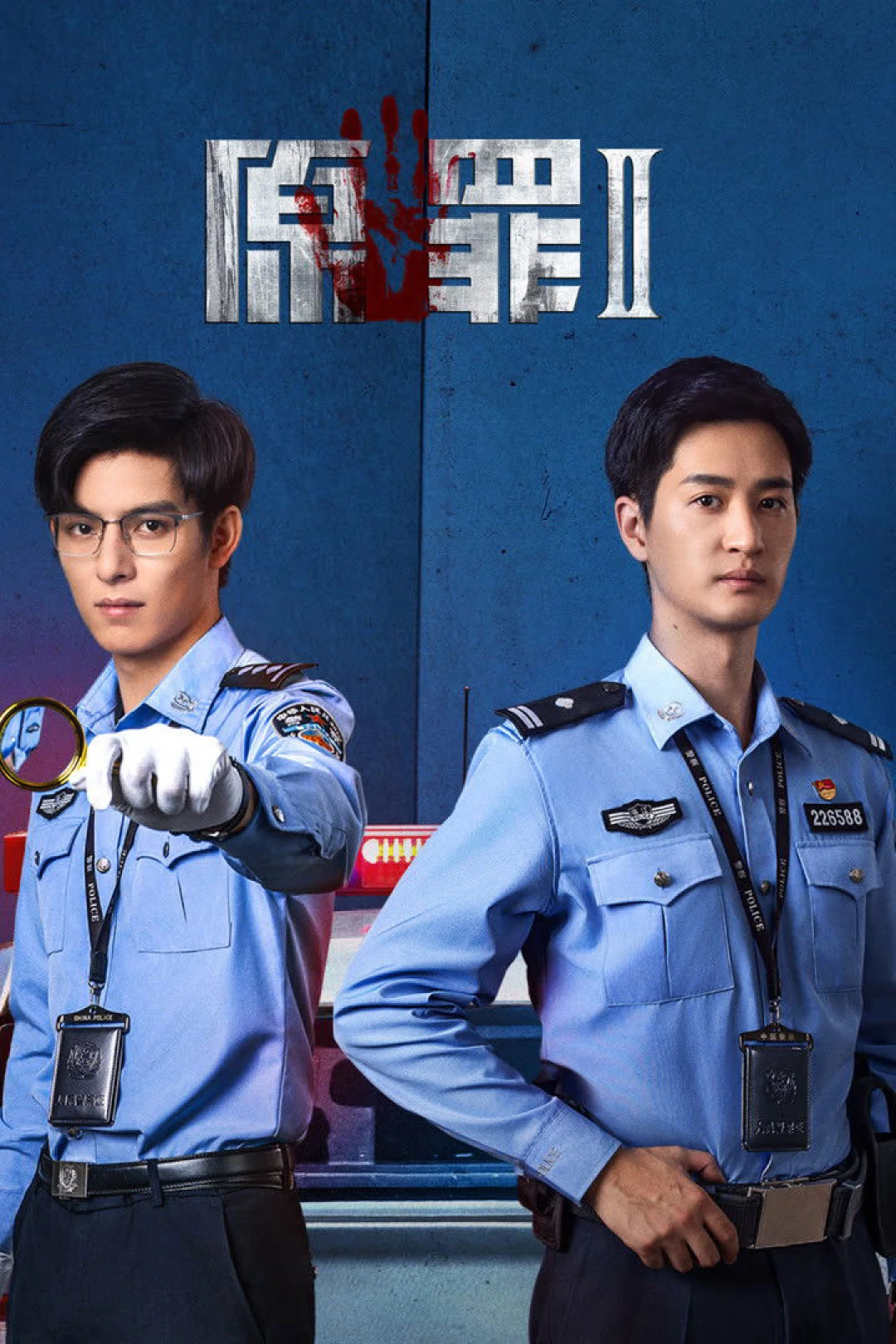 Nguyên Tội (Phần 2) (Original Sin (Season 2)) [2026]